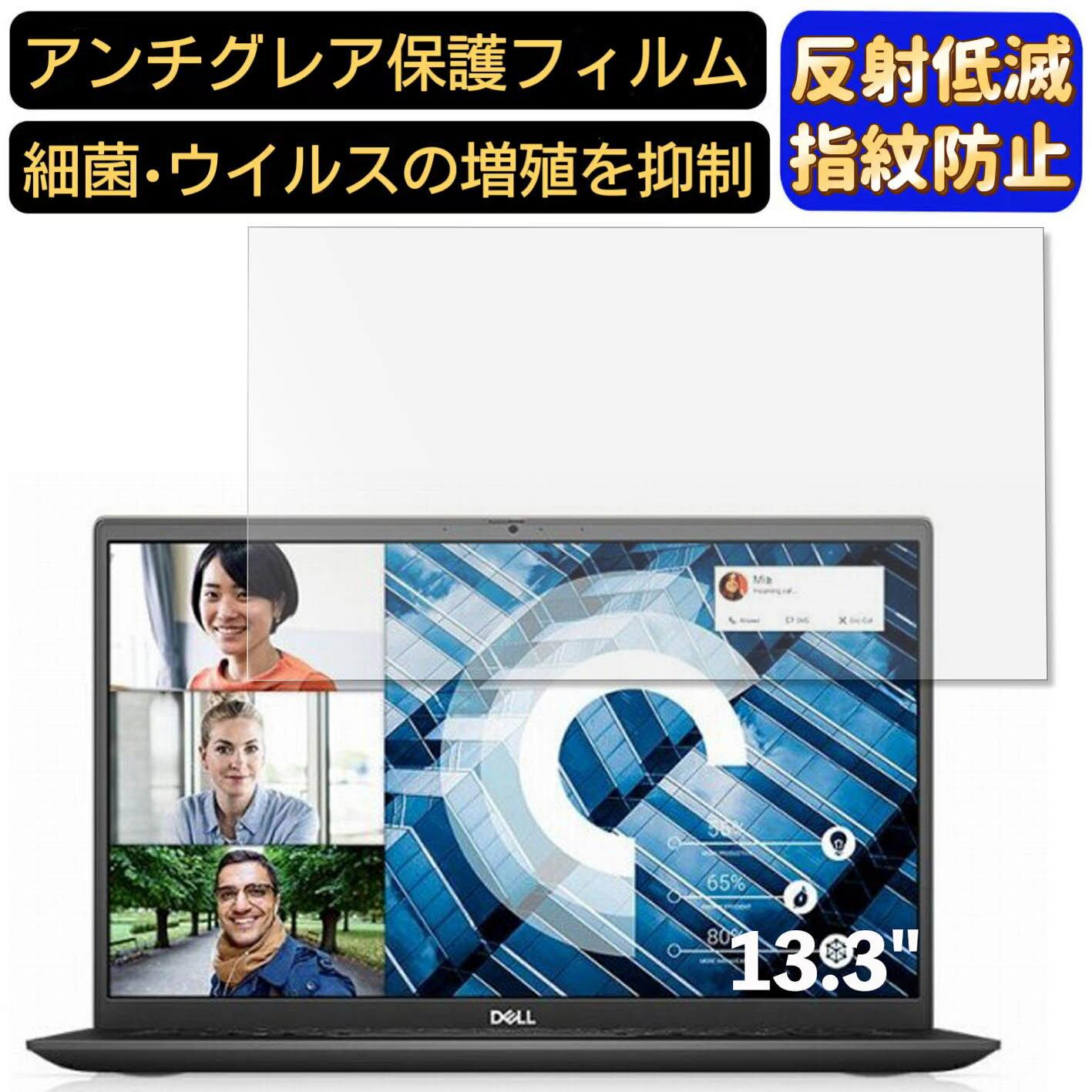 Olebliss ŷԾŹ㤨֡ڥݥ2ܡDell Vostro 13 5000(5300 13.3 16:9 б [9H] ե Ρȥѥݸե ȿɻ 쥢 ɻ ˢɻ   ݸ ΡPCݸȡפβǤʤ2,080ߤˤʤޤ