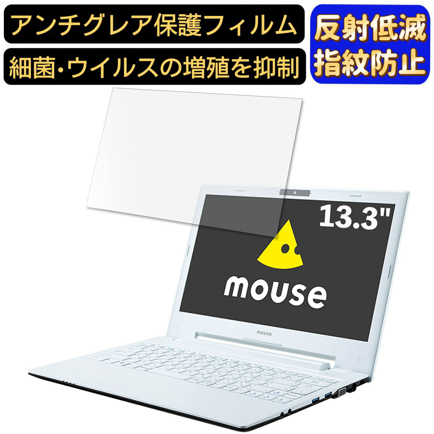 【ポイント2倍】マウスコンピュー�