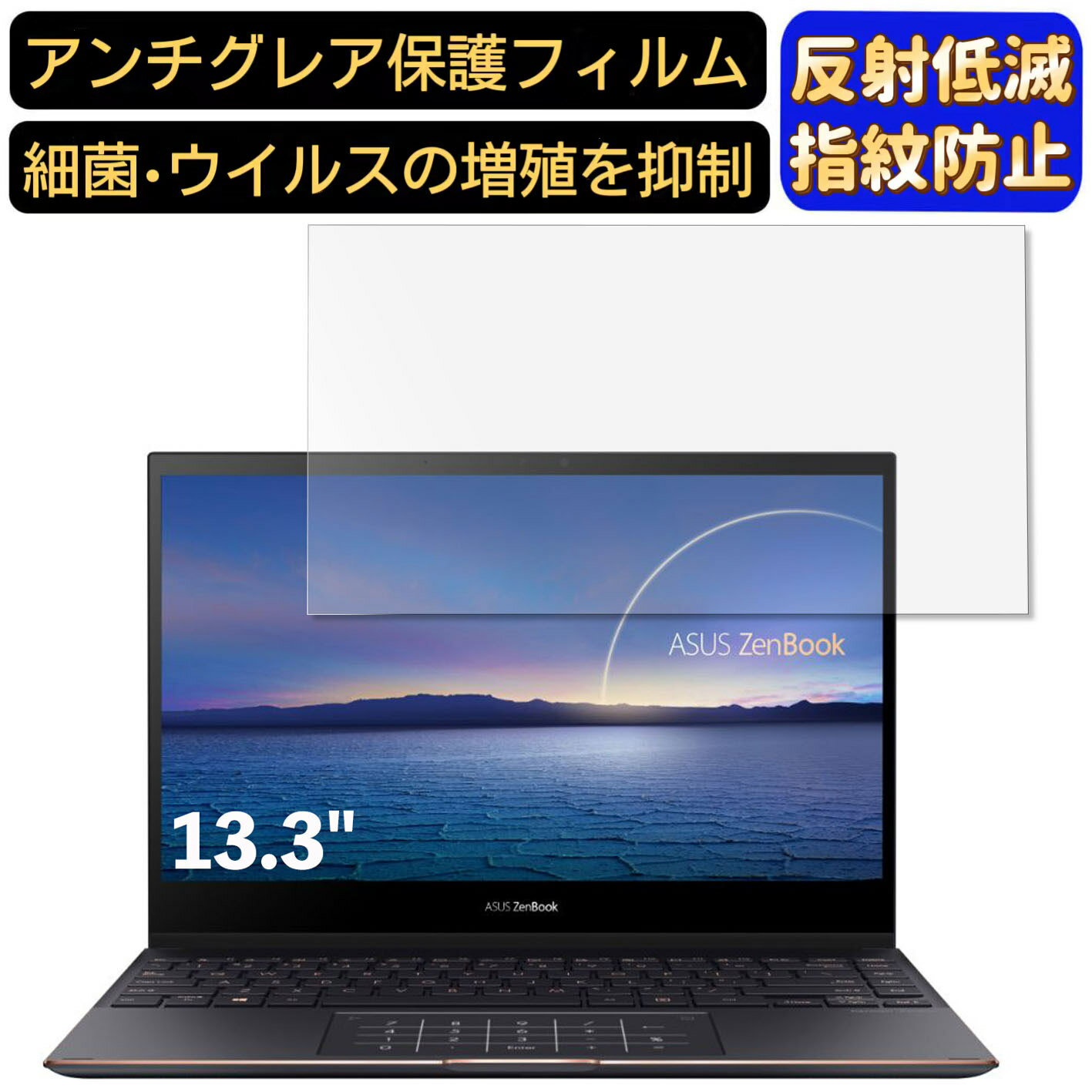 ڥݥ2ܡASUS ZenBook Flip S UX371EA 13.3 16:9 б ե Ρȥѥݸե ȿɻ 쥢 ɻ ˢɻ   ݸ ΡPCݸ