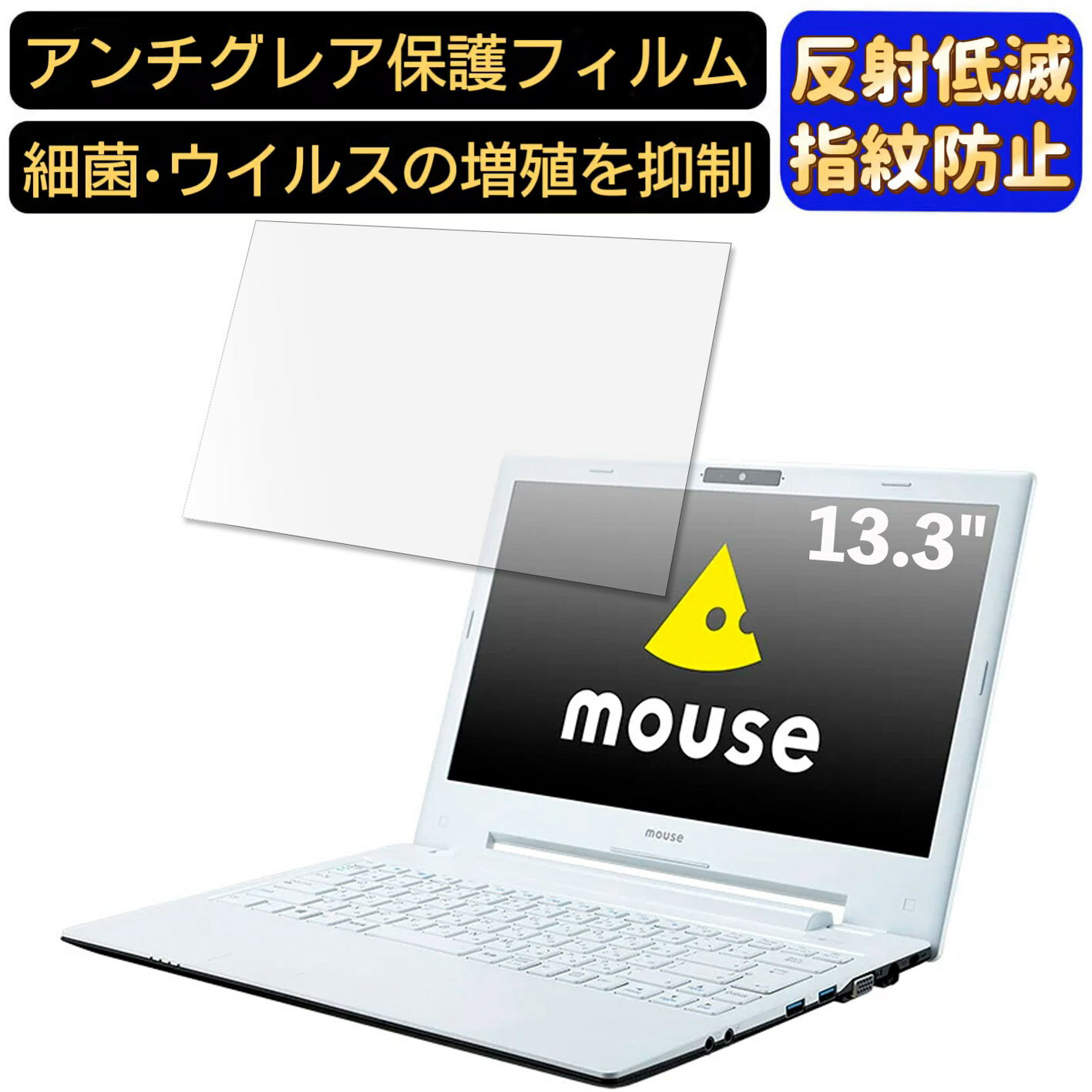 【ポイント2倍】マウスコンピュー�