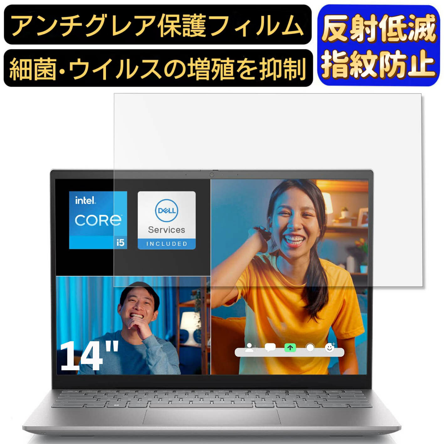 【ポイント2倍】DELL Inspiron 14 (5420) 14