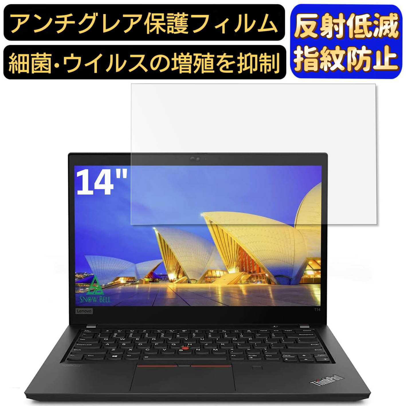 【ポイント2倍】Lenovo ThinkPad T14 Gen 3 