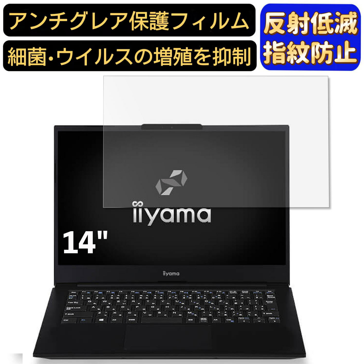 ※フィルター画像は汎用のものを使用しており、フィルターサイズとモデル、機能に影響しません ※こちらのフィルターは、液晶画面部分のみをカバーするフィルターです。 ※フィルターパッケージは汎用のものを使用しております。 商品説明 商品詳細 反射...