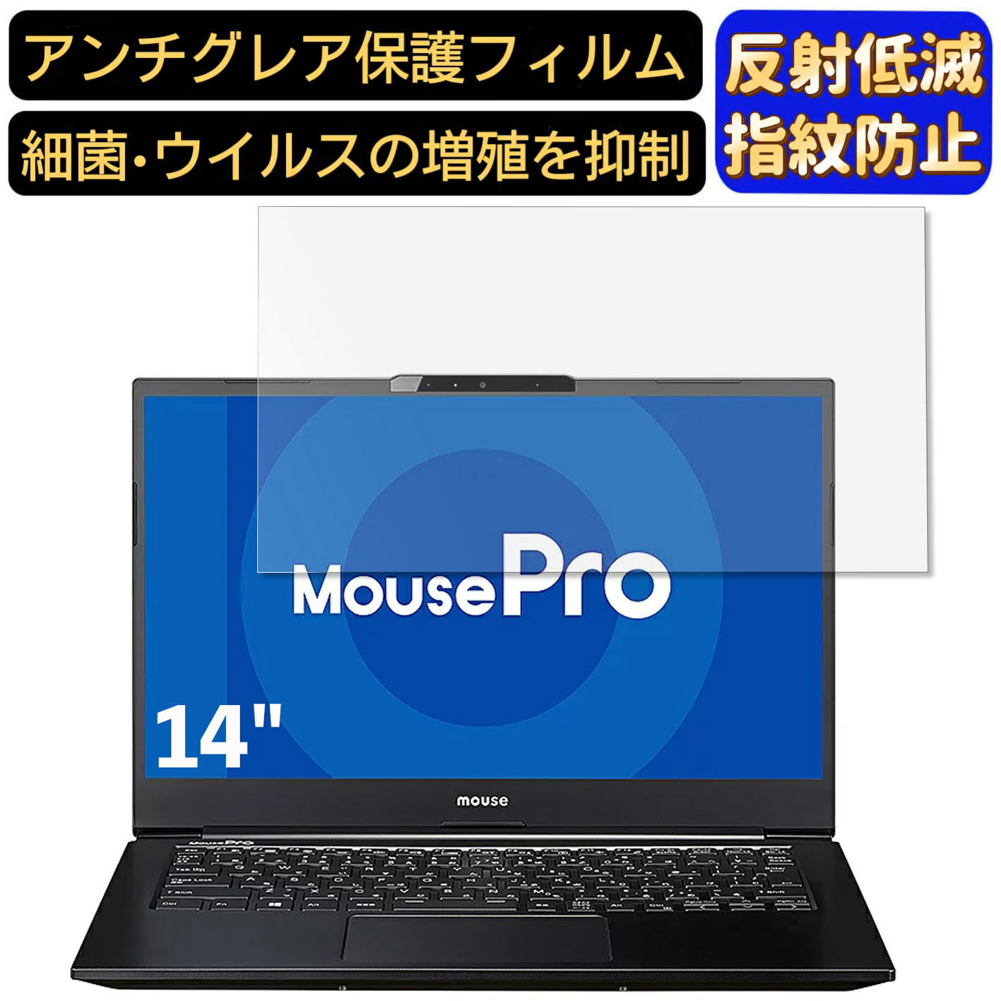 楽天市場】mousepro-nb410hの通販