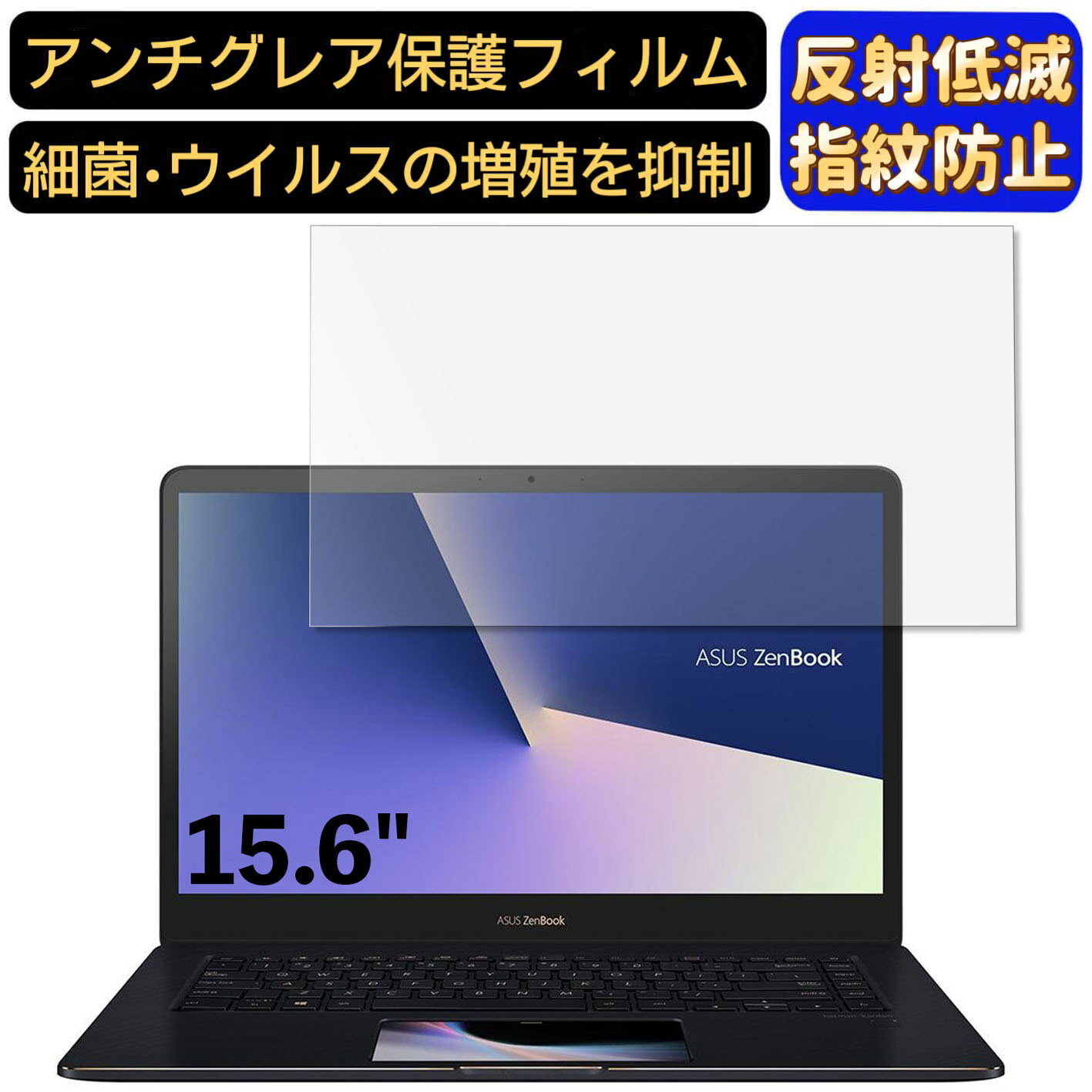 【ポイント2倍】ASUS ZenBook Pro 15 UX580G