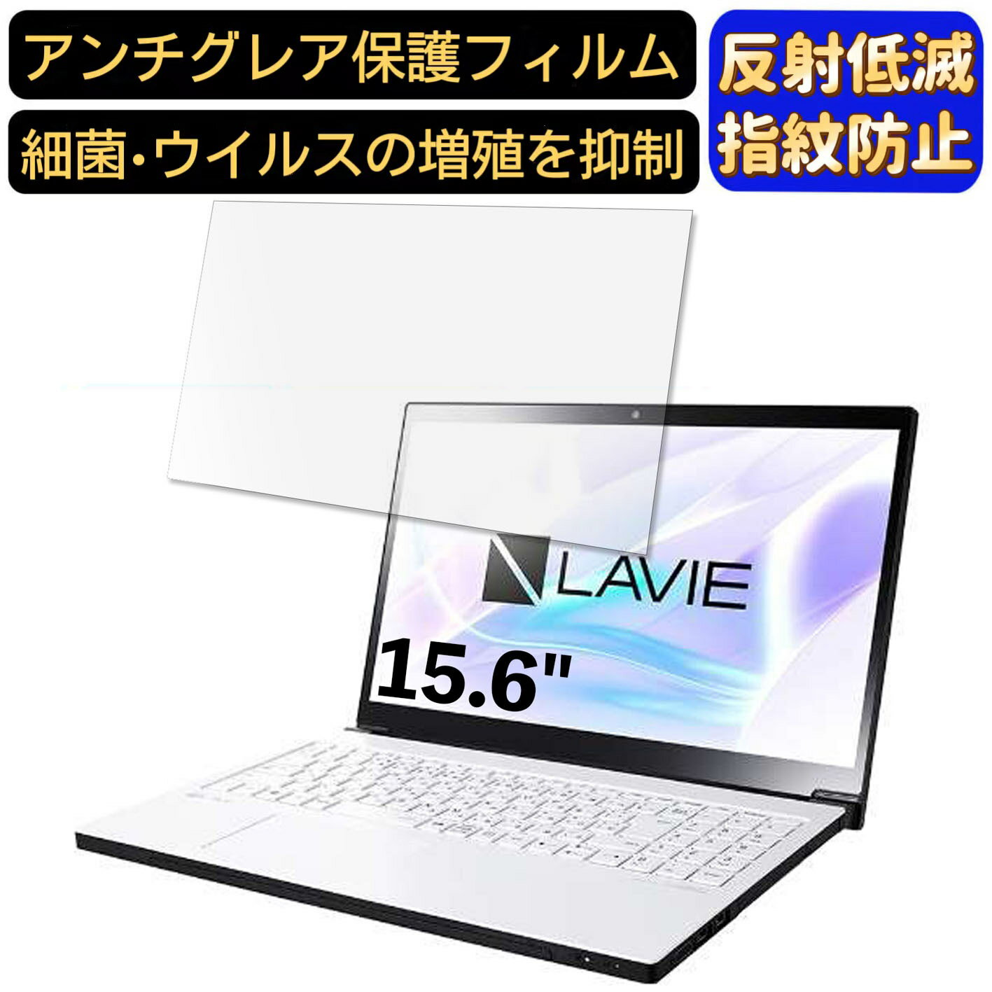 楽天市場】nec ノートパソコン 2019年夏モデルの通販 楽天市場】nec ノートパソコン 2019年夏モデルの通販