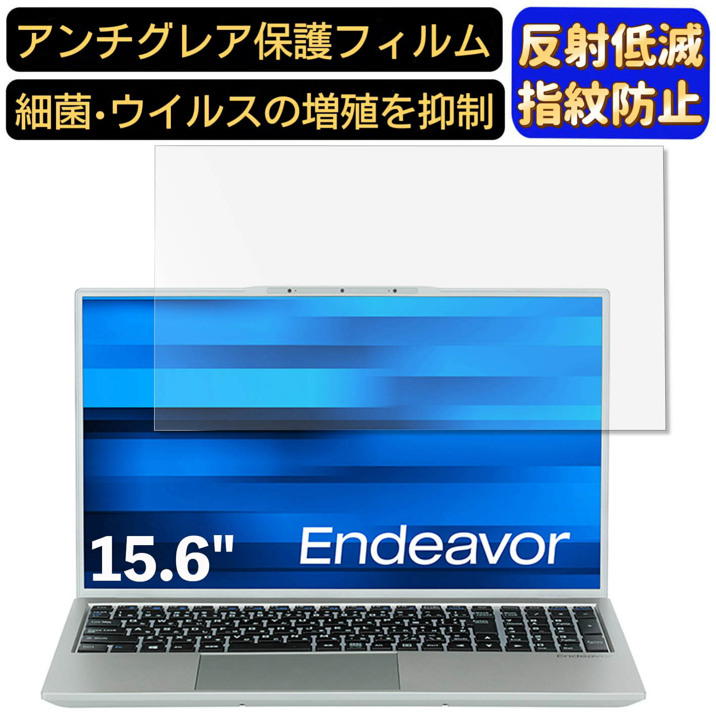 【ポイント2倍】EPSON Endeavor NL1000E 15.