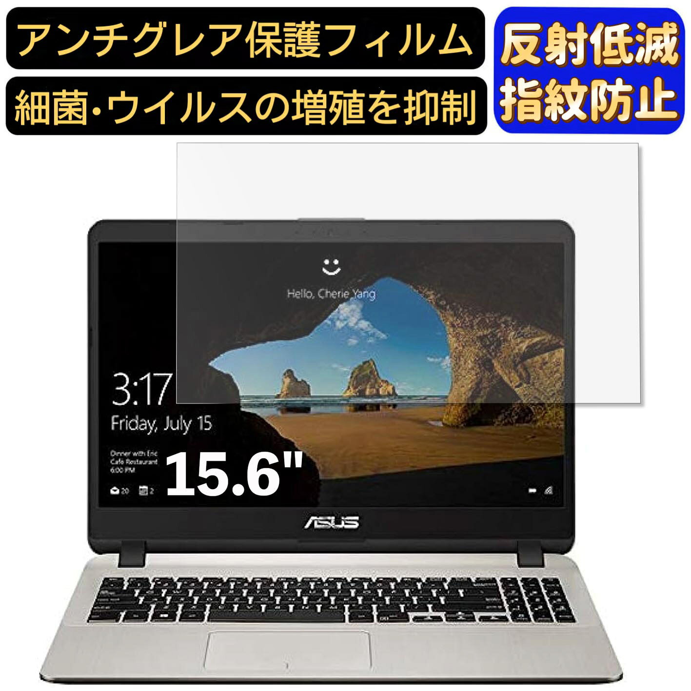 ※フィルター画像は汎用のものを使用しており、フィルターサイズとモデル、機能に影響しません ※こちらのフィルターは、液晶画面部分のみをカバーするフィルターです。 ※フィルターパッケージは汎用のものを使用しております。 商品説明 商品詳細 反射低減 ★「アンチグレア仕様」画面のチラつきを抑えるAG（アンチグレア）加工により、太陽や照明の反射を抑え、光の映り込みを防ぎ、目に優しく見やすい画面を保ちます。表面がさらさらで指さわりの滑らかな操作が可能。 指紋防止 ★指紋や皮脂などの汚れがつきにくい「撥油加工」及び水の付着を防ぐ「撥水加工」をしており、指紋や汚れが付きにくくになり、付着しても簡単に拭き取れます。常に美しい画面と滑らかでよい操作が得られます。 抗菌パソコンフィルム ★フィルムに抗菌機能を施し、フィルム表面での雑菌の増殖を99.9%を抑えることができます。清潔な状態を維持します。 超極薄デザイン ★超極薄デザインで何も貼っていない状態と比較してもタッチ感度がちっとも落ちません。ゲームや片手でのタップにも弊害なく楽に行えます。 誰でも簡単貼り付け ★エアーレス加工でムラ無く貼れます。フィルムが画面に吸い付くようにスムーズに貼れる自己吸着機能付きます。ガラスを液晶に置くだけで自然に吸着、気泡が出来にくく誰でも簡単に貼り付ける事が可能です。 硬度3H ★鉛筆硬度3Hのハードコート加工により、傷が付きにくくフィルムをきれいな状態のまま長く保ちます。硬度は実力値です。 貼り付け失敗無料交換 ★貼付け失敗によるズレや気泡の混入など購入から12ヶ月間、1枚につき1回フィルムを再送いたします。（返送送料のみ、お客様ご負担でお願い致します。) 関連キーワード パソコン フィルム フィルム ノートパソコン フィルター PCモニター デスクトップ パソコン 画面 反射防止 シート アンチグレア 液晶保護フィルム 指紋防止 気泡レス pc保護フィルム パソコン フィルム ノートパソコン保護フィルム ノートブック型 ラップトップ パソコン 画面　映り込み防止 購入希望の方は必ずお読みください ★当商品はメーカー直送かアマゾン倉庫などの委託倉庫から発送させて頂く場合はございます。 プライバシーについて ★当店は、インターネット通販において取得したお客様の個人情報は、当店からのご連絡と発送業務以外には一切使用せず、当店が責任をもって保管・管理し、お客様に無断で第三者に譲渡・漏洩することはございません。 安心してご利用くださいませ。