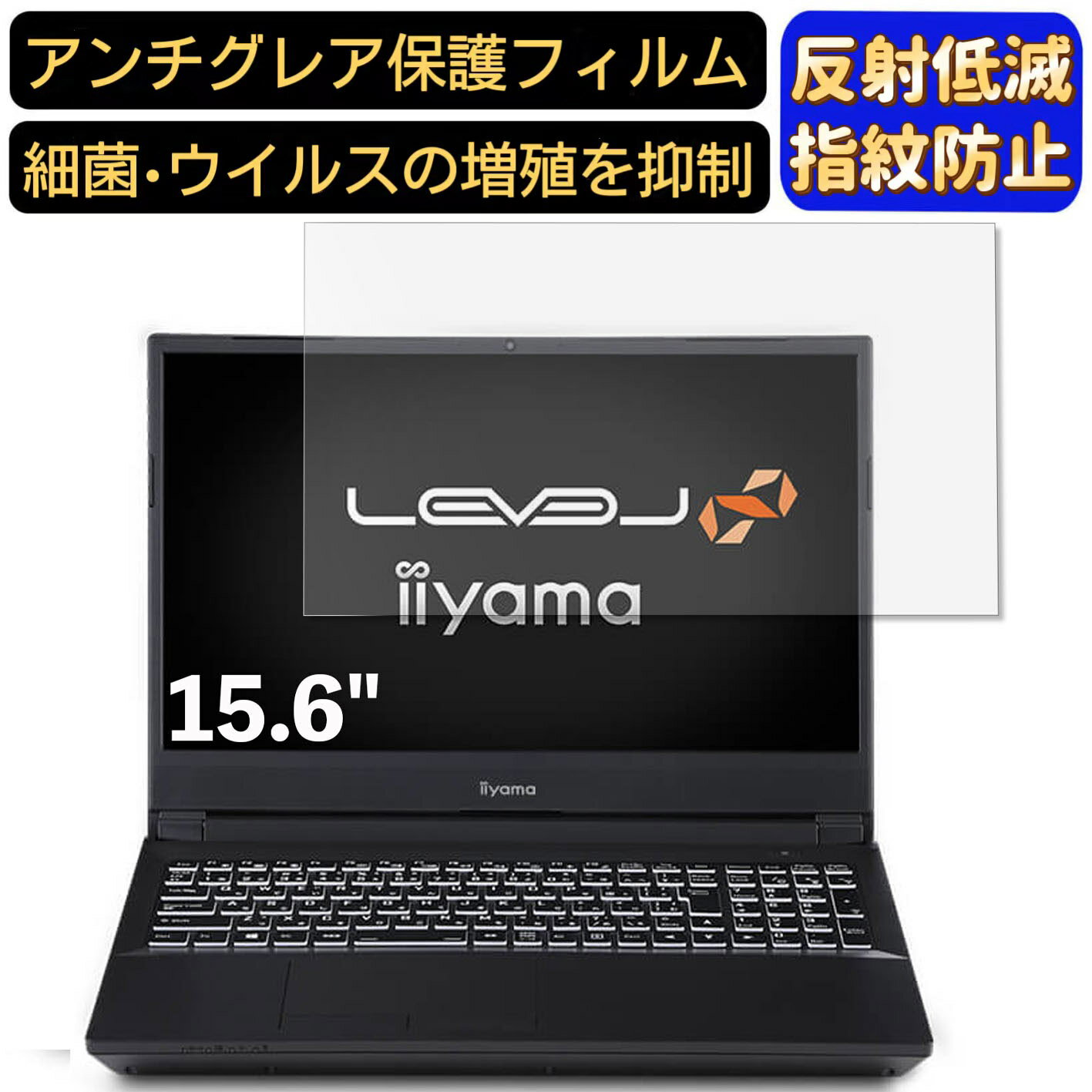 ※フィルター画像は汎用のものを使用しており、フィルターサイズとモデル、機能に影響しません ※こちらのフィルターは、液晶画面部分のみをカバーするフィルターです。 ※フィルターパッケージは汎用のものを使用しております。 商品説明 商品詳細 反射...