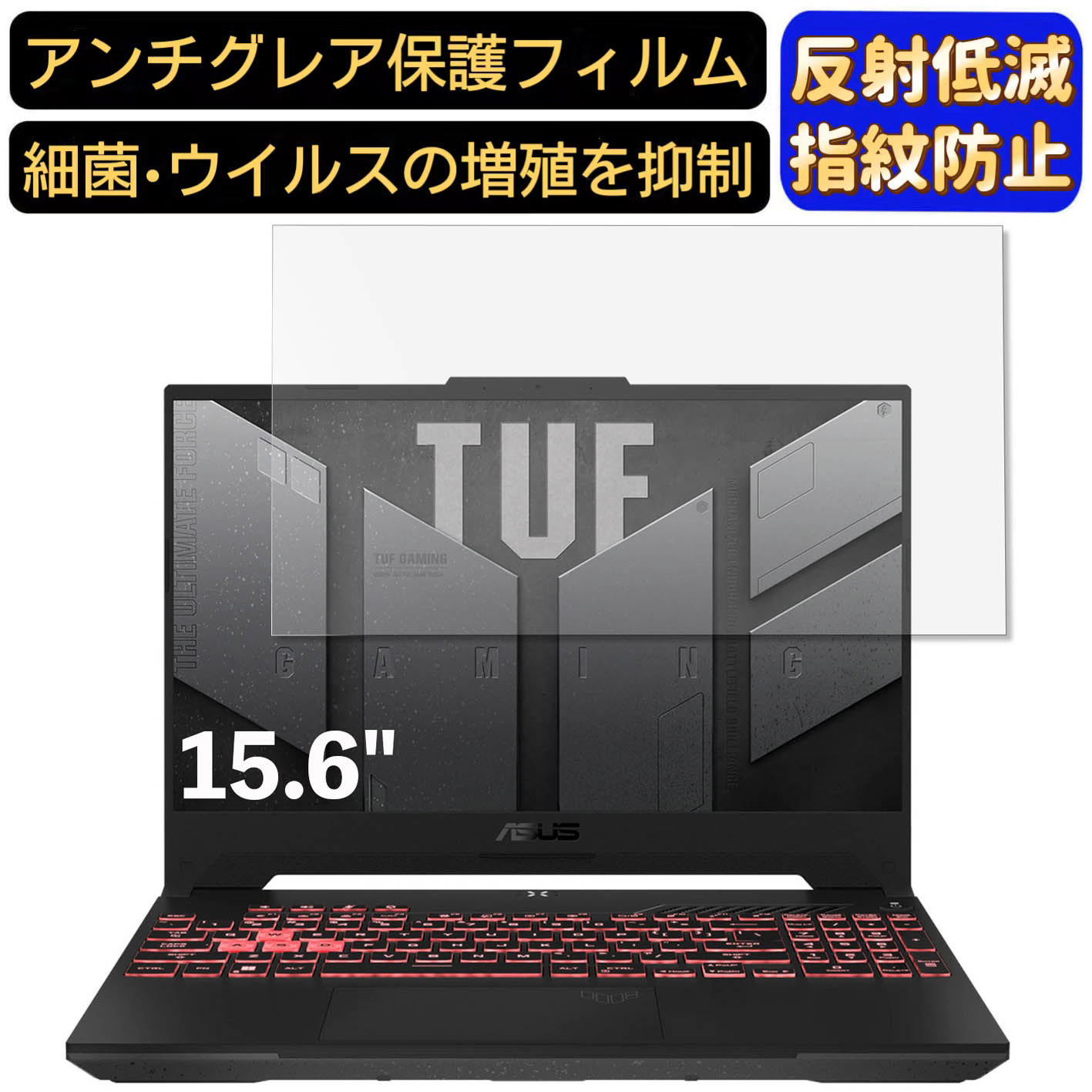 Olebliss ŷԾŹ㤨֡ڥݥ2ܡASUS TUF Gaming A15 FA506IHRB 15.6 16:9 б ե Ρȥѥݸե ȿɻ 쥢 ɻ ˢɻ   ݸ ΡPCݸȡפβǤʤ2,180ߤˤʤޤ