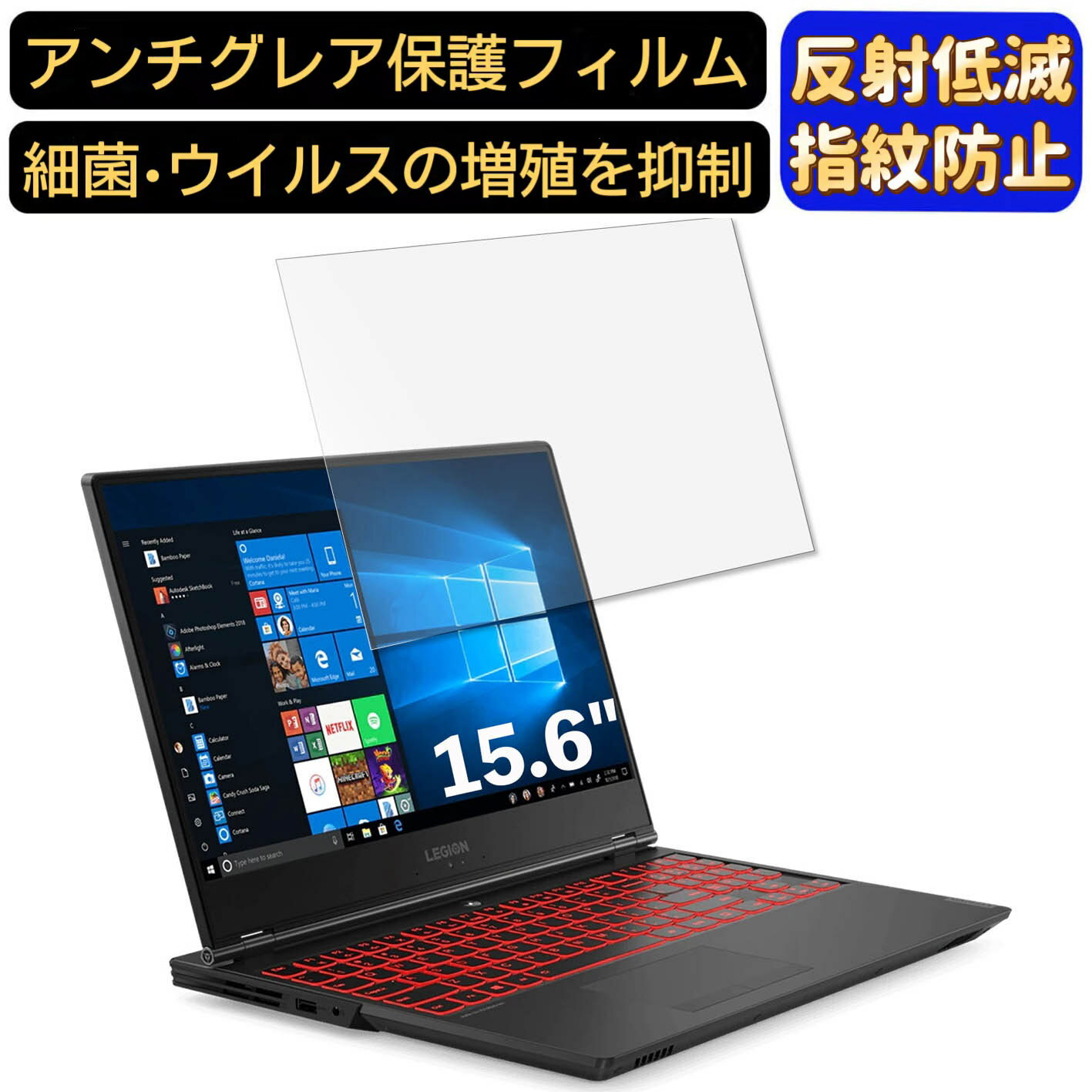 【ポイント2倍】Lenovo Legion Y7000 15.6インチ 16:9 対応 [9H高硬度] フィルム ノートパソコン保護フ..
