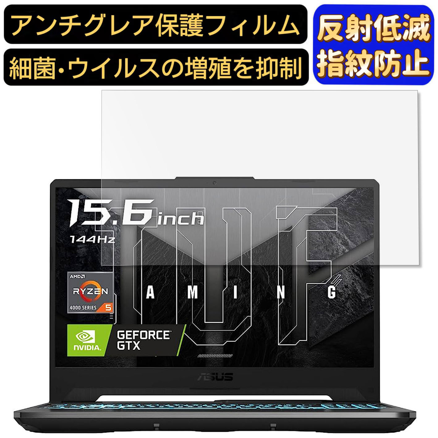 Olebliss ŷԾŹ㤨֡ڥݥ2ܡASUS TUF Gaming A15 FA506IHR 15.6 16:9 б ե Ρȥѥݸե ȿɻ 쥢 ɻ ˢɻ   ݸ ΡPCݸȡפβǤʤ2,180ߤˤʤޤ