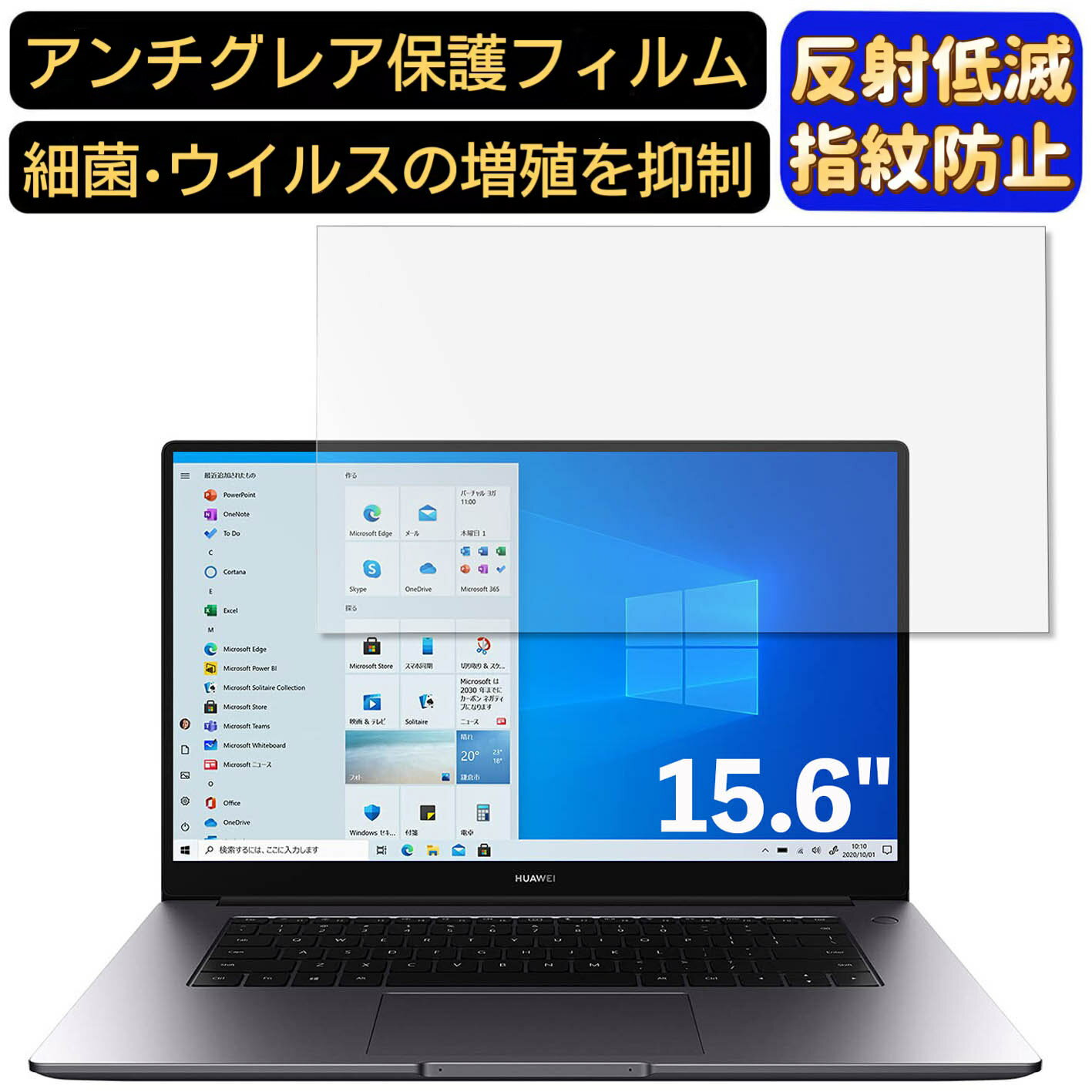 ※フィルター画像は汎用のものを使用しており、フィルターサイズとモデル、機能に影響しません ※こちらのフィルターは、液晶画面部分のみをカバーするフィルターです。 ※フィルターパッケージは汎用のものを使用しております。 商品説明 商品詳細 反射...