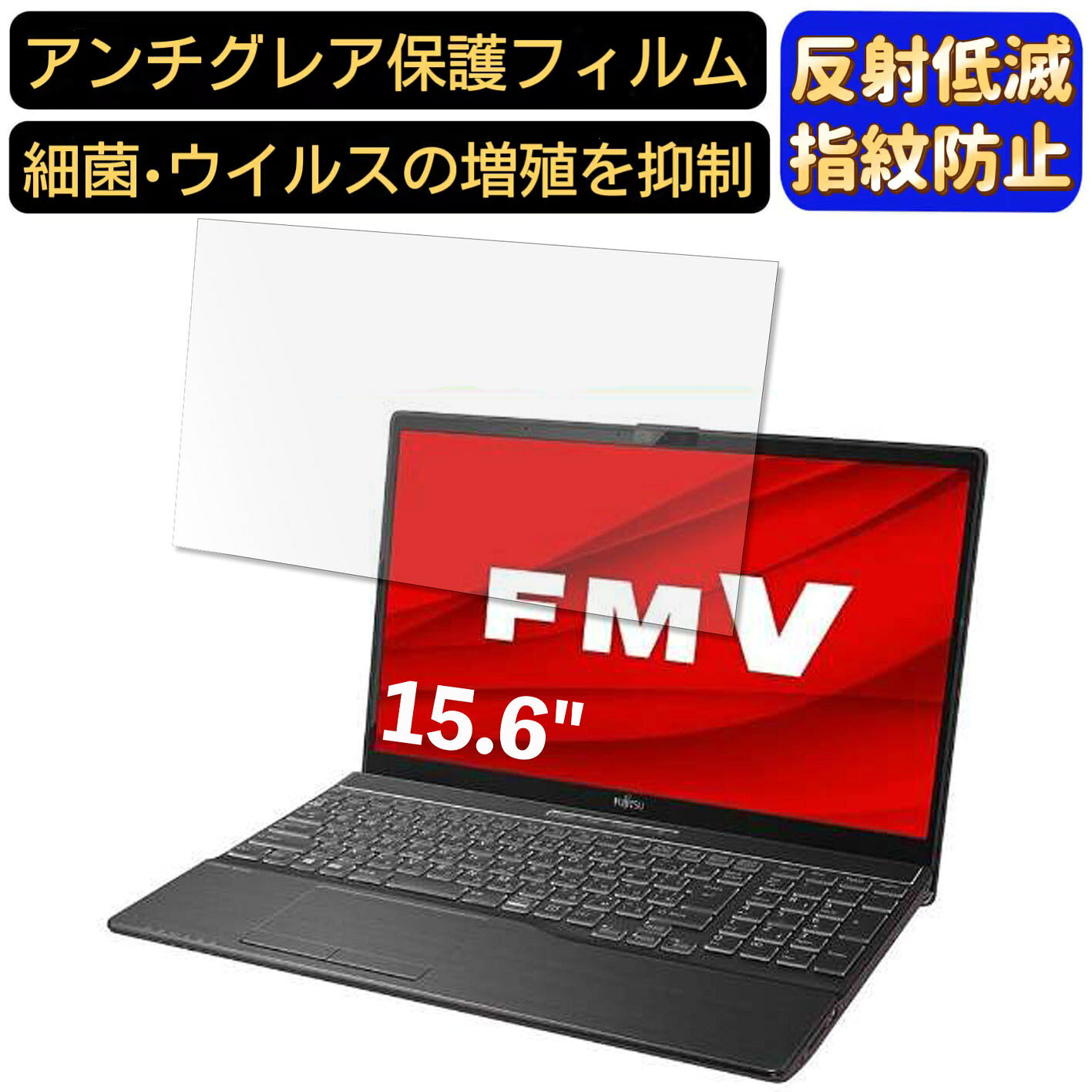 【ポイント2倍】富士通 FMV LIFEBOOK AH5