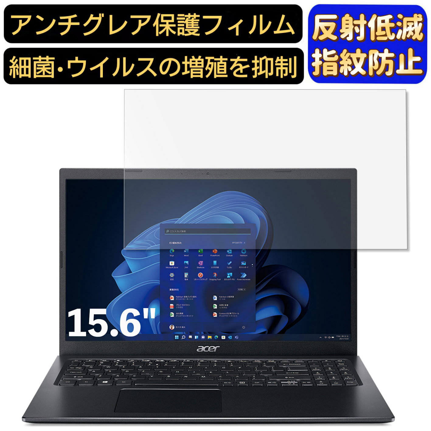 【ポイント2倍】acer A515-56-F58YJ (Aspire