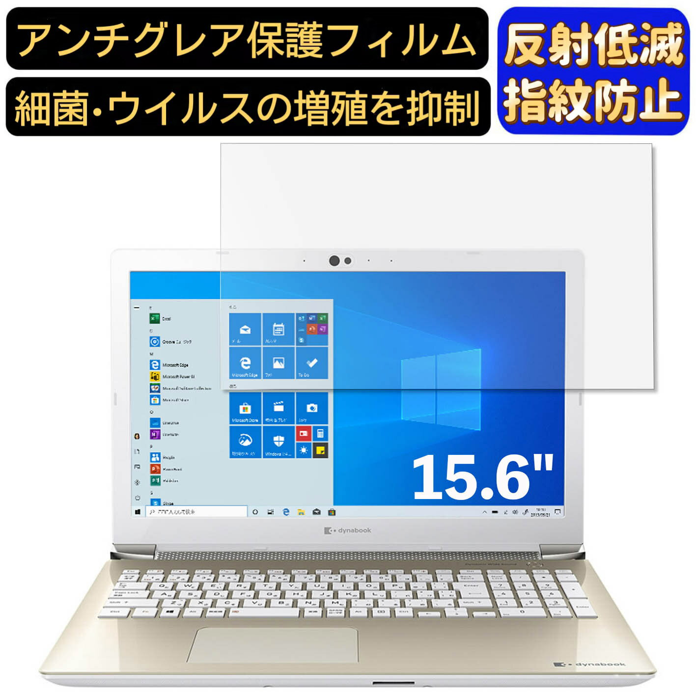 楽天市場】東芝 dynabook az67／vgの通販