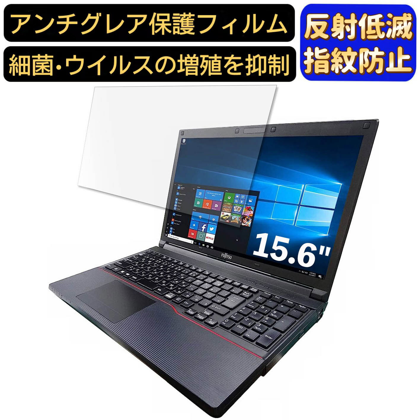 ※フィルター画像は汎用のものを使用しており、フィルターサイズとモデル、機能に影響しません ※こちらのフィルターは、液晶画面部分のみをカバーするフィルターです。 ※フィルターパッケージは汎用のものを使用しております。 商品説明 商品詳細 反射低減 ★「アンチグレア仕様」画面のチラつきを抑えるAG（アンチグレア）加工により、太陽や照明の反射を抑え、光の映り込みを防ぎ、目に優しく見やすい画面を保ちます。表面がさらさらで指さわりの滑らかな操作が可能。 指紋防止 ★指紋や皮脂などの汚れがつきにくい「撥油加工」及び水の付着を防ぐ「撥水加工」をしており、指紋や汚れが付きにくくになり、付着しても簡単に拭き取れます。常に美しい画面と滑らかでよい操作が得られます。 抗菌パソコンフィルム ★フィルムに抗菌機能を施し、フィルム表面での雑菌の増殖を99.9%を抑えることができます。清潔な状態を維持します。 超極薄デザイン ★超極薄デザインで何も貼っていない状態と比較してもタッチ感度がちっとも落ちません。ゲームや片手でのタップにも弊害なく楽に行えます。 誰でも簡単貼り付け ★エアーレス加工でムラ無く貼れます。フィルムが画面に吸い付くようにスムーズに貼れる自己吸着機能付きます。ガラスを液晶に置くだけで自然に吸着、気泡が出来にくく誰でも簡単に貼り付ける事が可能です。 硬度9H ★9Hのハードコート加工により、傷が付きにくくフィルムをきれいな状態のまま長く保ちます。硬度は実力値です。 貼り付け失敗無料交換 ★貼付け失敗によるズレや気泡の混入など購入から12ヶ月間、1枚につき1回フィルムを再送いたします。（返送送料のみ、お客様ご負担でお願い致します。) 関連キーワード パソコン フィルム フィルム ノートパソコン フィルター PCモニター デスクトップ パソコン 画面 反射防止 シート アンチグレア 液晶保護フィルム 指紋防止 気泡レス pc保護フィルム パソコン フィルム ノートパソコン保護フィルム ノートブック型 ラップトップ パソコン 画面　映り込み防止 購入希望の方は必ずお読みください ★当商品はメーカー直送かアマゾン倉庫などの委託倉庫から発送させて頂く場合はございます。 プライバシーについて ★当店は、インターネット通販において取得したお客様の個人情報は、当店からのご連絡と発送業務以外には一切使用せず、当店が責任をもって保管・管理し、お客様に無断で第三者に譲渡・漏洩することはございません。 安心してご利用くださいませ。