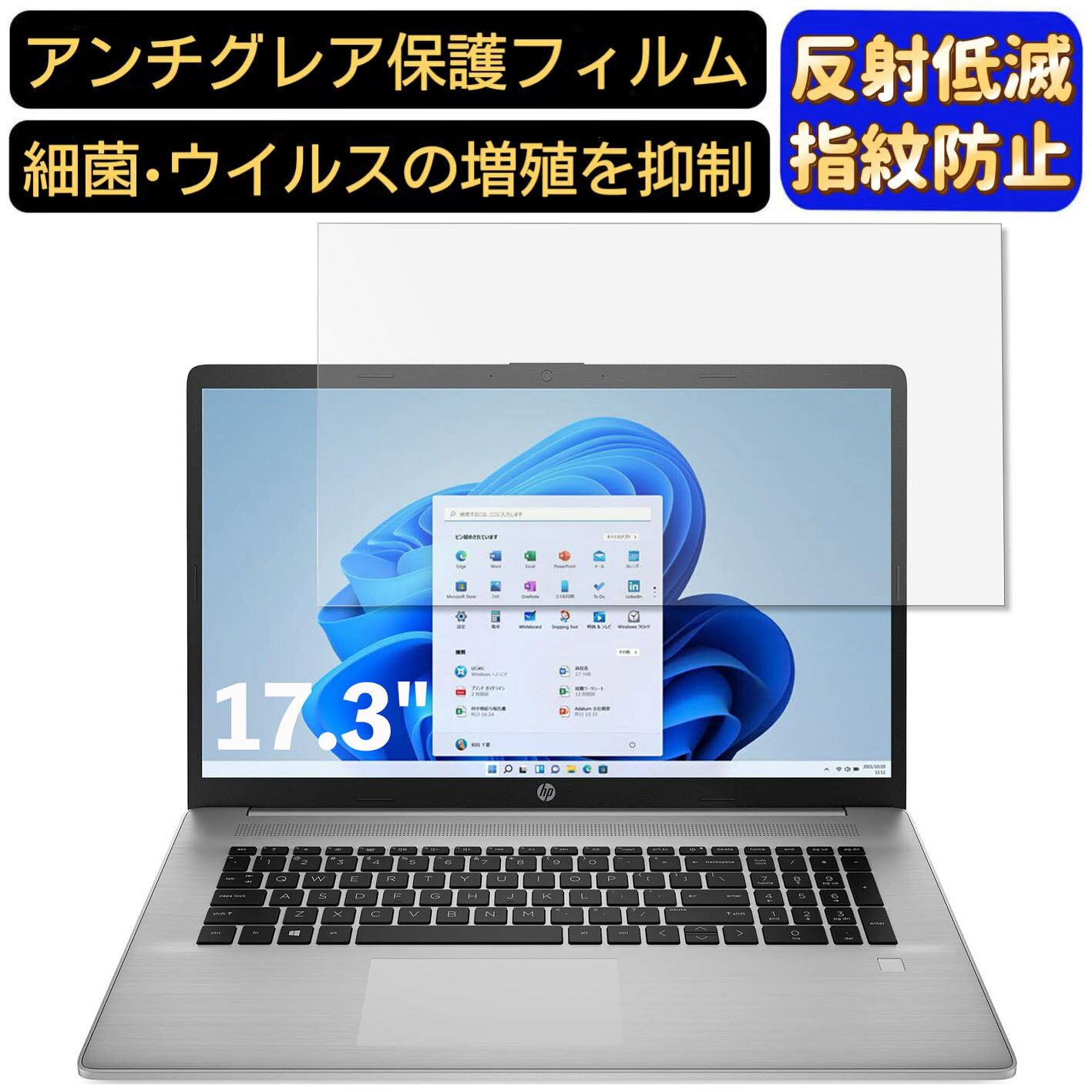 【ポイント2倍】HP HP 470 G8 17.3インチ