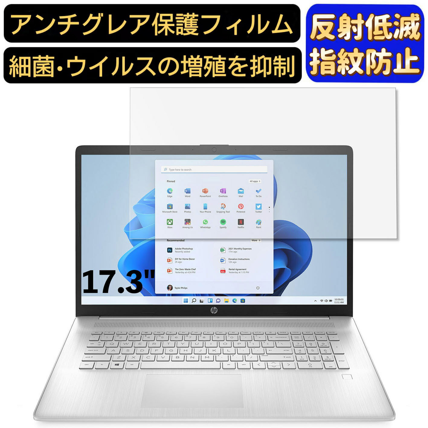 【ポイント2倍】HP 17s-cu0001TU 17.3イン