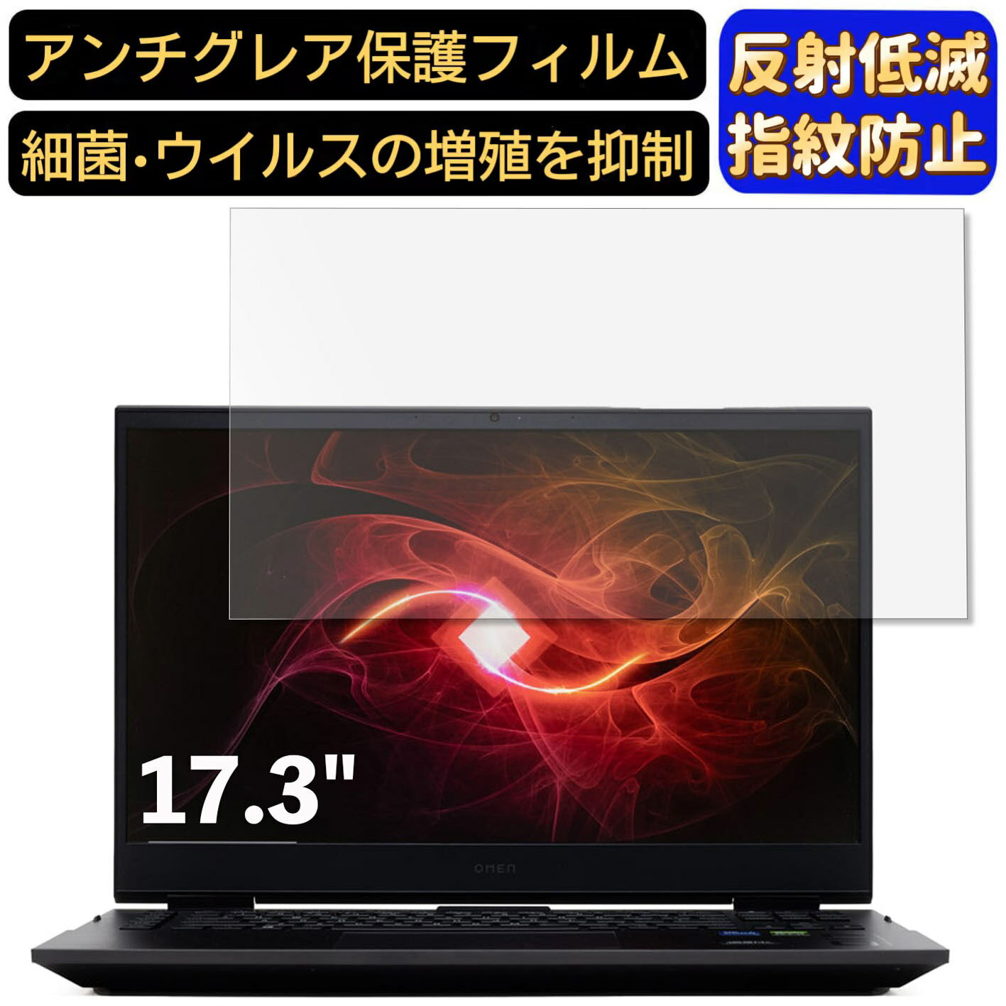 【ポイント2倍】HP OMEN by HP 17-ck0000 