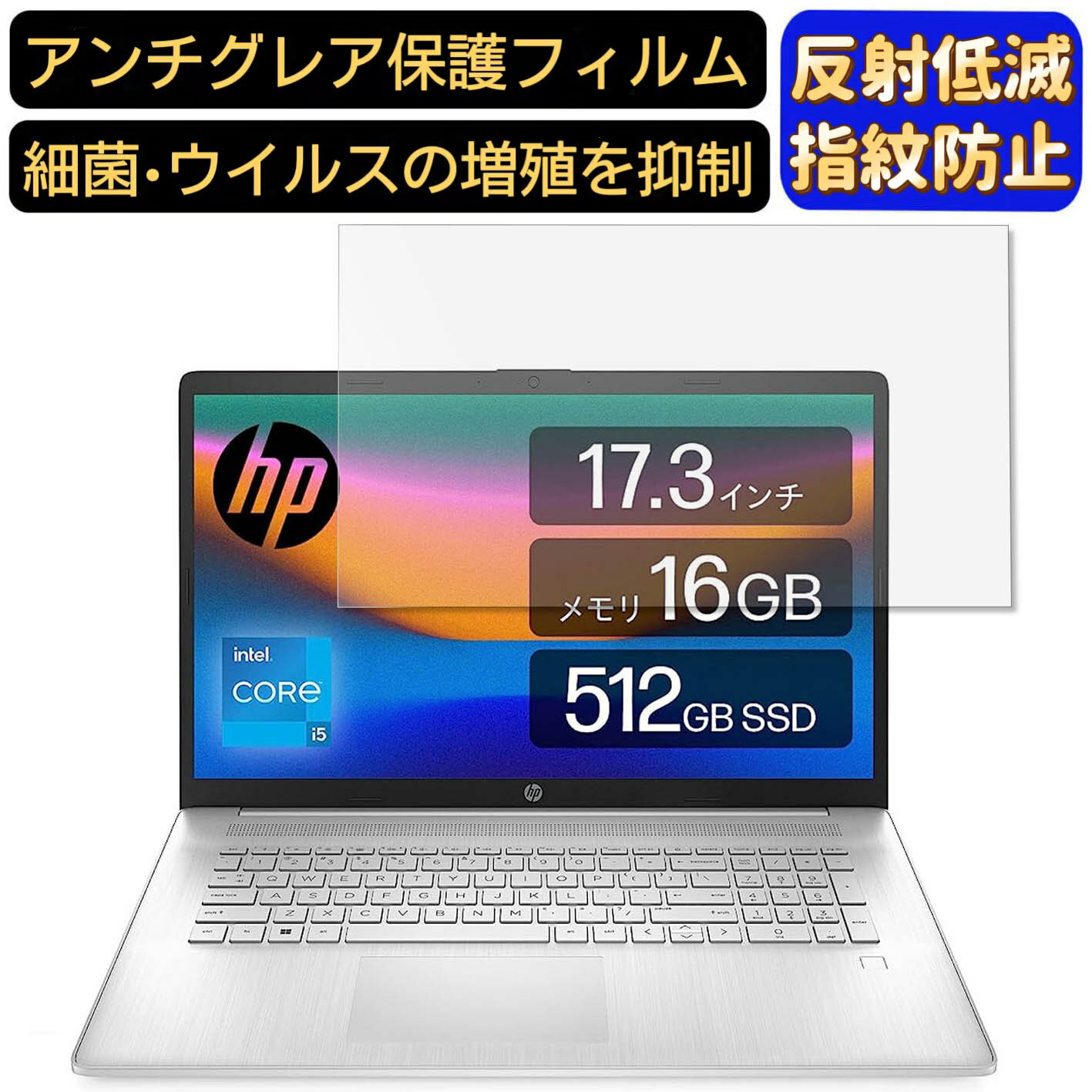 【ポイント2倍】HP 17s-cu 17.3インチ 16