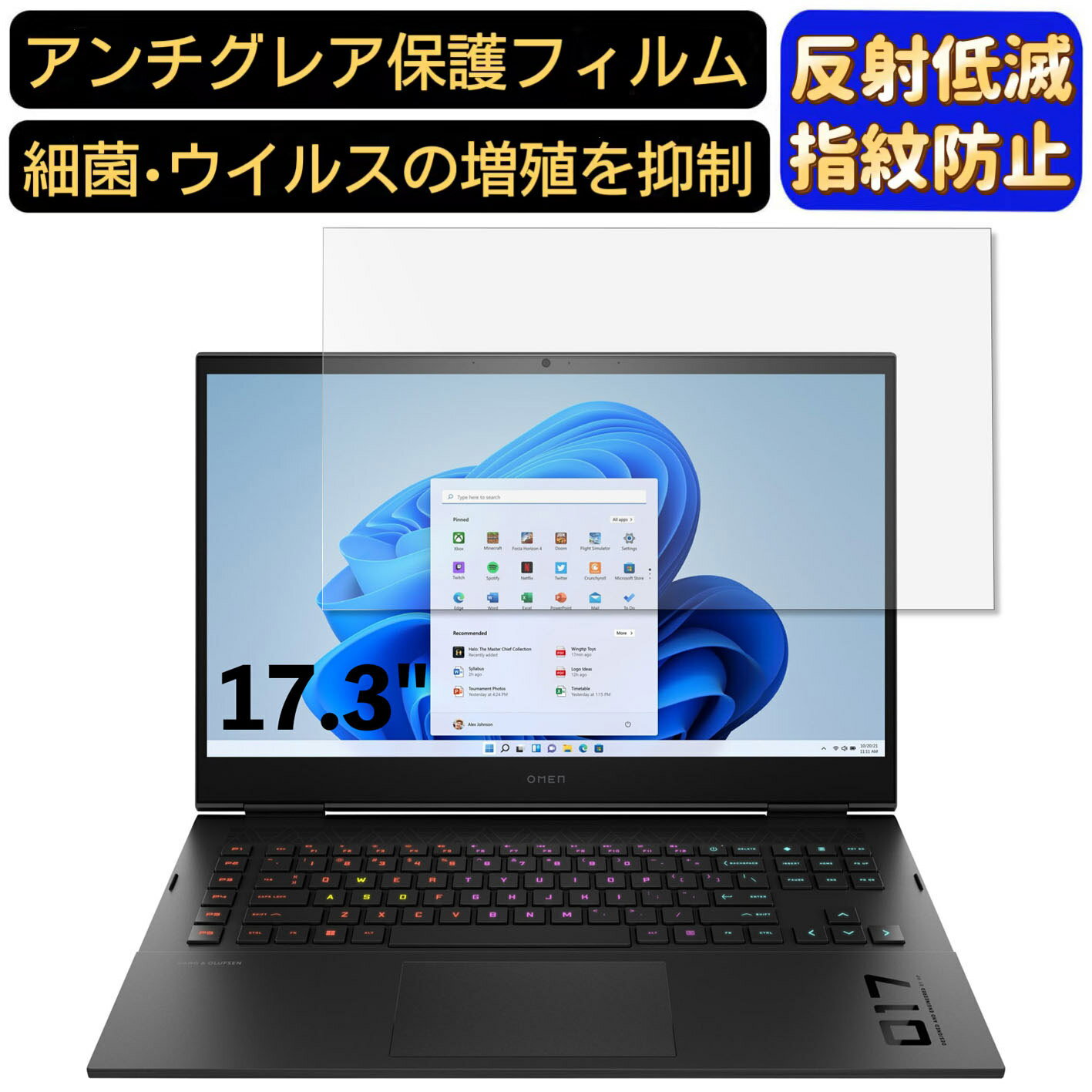 【ポイント2倍】HP OMEN by HP 17-ck1000 17