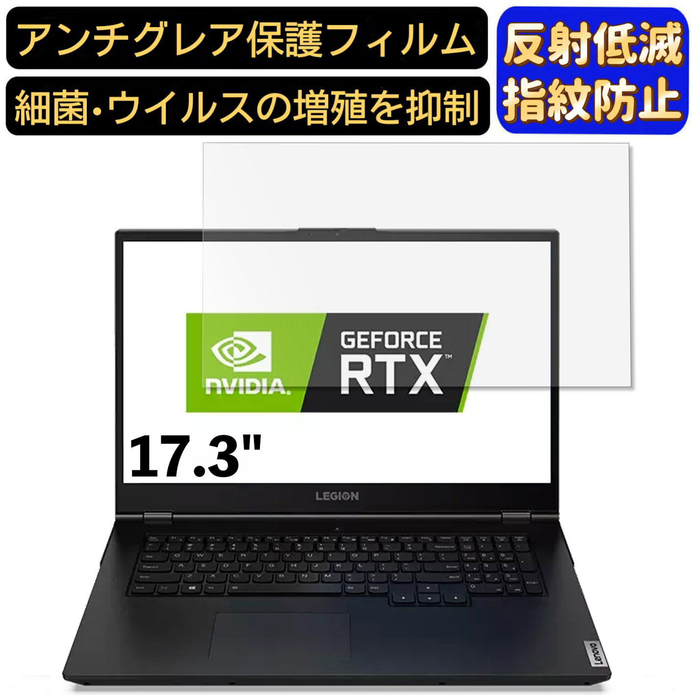 ※フィルター画像は汎用のものを使用しており、フィルターサイズとモデル、機能に影響しません ※こちらのフィルターは、液晶画面部分のみをカバーするフィルターです。 ※フィルターパッケージは汎用のものを使用しております。 商品説明 商品詳細 反射低減 ★「アンチグレア仕様」画面のチラつきを抑えるAG（アンチグレア）加工により、太陽や照明の反射を抑え、光の映り込みを防ぎ、目に優しく見やすい画面を保ちます。表面がさらさらで指さわりの滑らかな操作が可能。 指紋防止 ★指紋や皮脂などの汚れがつきにくい「撥油加工」及び水の付着を防ぐ「撥水加工」をしており、指紋や汚れが付きにくくになり、付着しても簡単に拭き取れます。常に美しい画面と滑らかでよい操作が得られます。 抗菌パソコンフィルム ★フィルムに抗菌機能を施し、フィルム表面での雑菌の増殖を99.9%を抑えることができます。清潔な状態を維持します。 超極薄デザイン ★超極薄デザインで何も貼っていない状態と比較してもタッチ感度がちっとも落ちません。ゲームや片手でのタップにも弊害なく楽に行えます。 誰でも簡単貼り付け ★エアーレス加工でムラ無く貼れます。フィルムが画面に吸い付くようにスムーズに貼れる自己吸着機能付きます。ガラスを液晶に置くだけで自然に吸着、気泡が出来にくく誰でも簡単に貼り付ける事が可能です。 硬度9H ★9Hのハードコート加工により、傷が付きにくくフィルムをきれいな状態のまま長く保ちます。硬度は実力値です。 貼り付け失敗無料交換 ★貼付け失敗によるズレや気泡の混入など購入から12ヶ月間、1枚につき1回フィルムを再送いたします。（返送送料のみ、お客様ご負担でお願い致します。) 関連キーワード パソコン フィルム フィルム ノートパソコン フィルター PCモニター デスクトップ パソコン 画面 反射防止 シート アンチグレア 液晶保護フィルム 指紋防止 気泡レス pc保護フィルム パソコン フィルム ノートパソコン保護フィルム ノートブック型 ラップトップ パソコン 画面　映り込み防止 購入希望の方は必ずお読みください ★当商品はメーカー直送かアマゾン倉庫などの委託倉庫から発送させて頂く場合はございます。 プライバシーについて ★当店は、インターネット通販において取得したお客様の個人情報は、当店からのご連絡と発送業務以外には一切使用せず、当店が責任をもって保管・管理し、お客様に無断で第三者に譲渡・漏洩することはございません。 安心してご利用くださいませ。