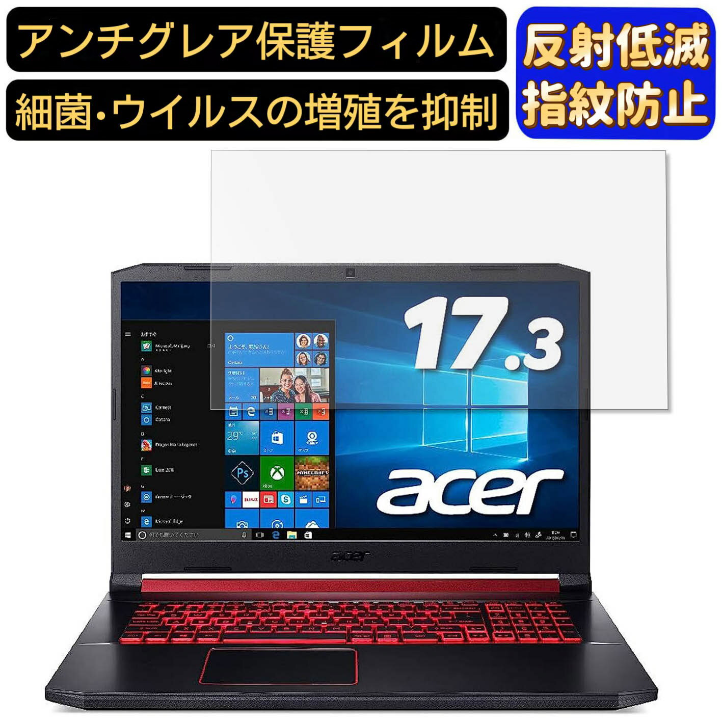 【ポイント2倍】Acer Nitro 5 AN517-51-A58U