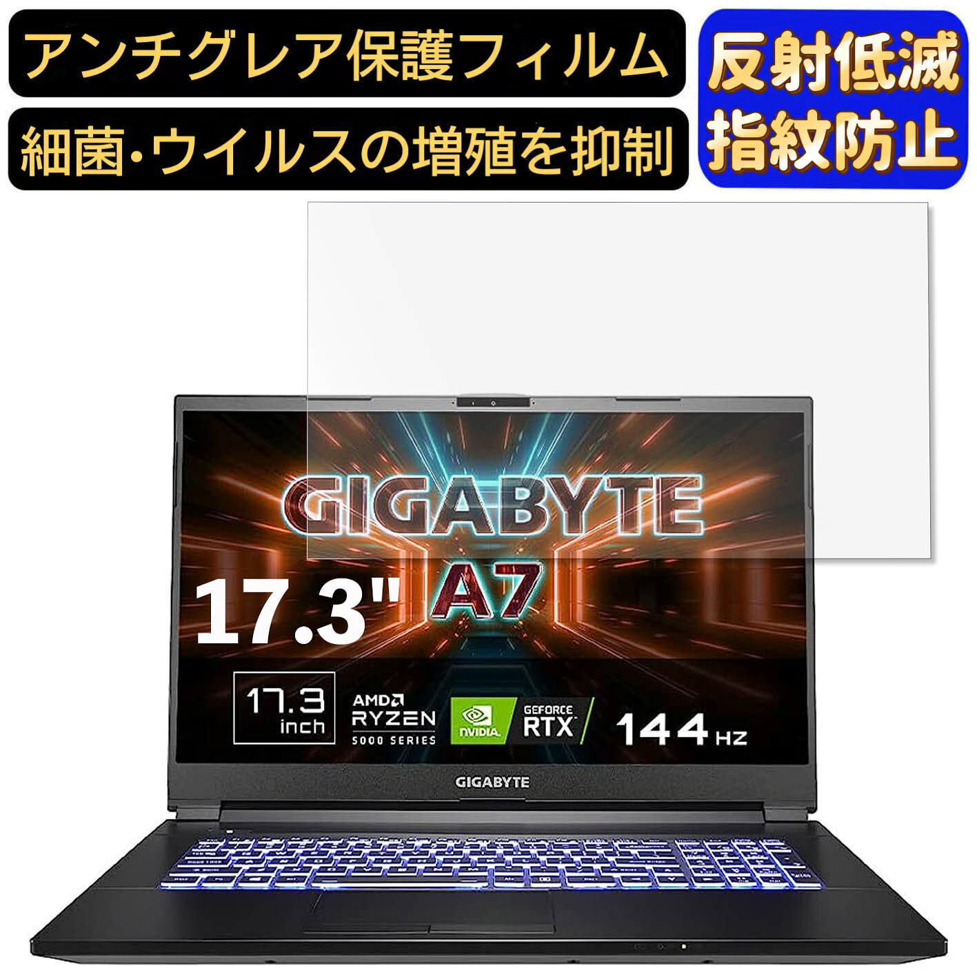 ※フィルター画像は汎用のものを使用しており、フィルターサイズとモデル、機能に影響しません ※こちらのフィルターは、液晶画面部分のみをカバーするフィルターです。 ※フィルターパッケージは汎用のものを使用しております。 商品説明 商品詳細 反射低減 ★「アンチグレア仕様」画面のチラつきを抑えるAG（アンチグレア）加工により、太陽や照明の反射を抑え、光の映り込みを防ぎ、目に優しく見やすい画面を保ちます。表面がさらさらで指さわりの滑らかな操作が可能。 指紋防止 ★指紋や皮脂などの汚れがつきにくい「撥油加工」及び水の付着を防ぐ「撥水加工」をしており、指紋や汚れが付きにくくになり、付着しても簡単に拭き取れます。常に美しい画面と滑らかでよい操作が得られます。 抗菌パソコンフィルム ★フィルムに抗菌機能を施し、フィルム表面での雑菌の増殖を99.9%を抑えることができます。清潔な状態を維持します。 超極薄デザイン ★超極薄デザインで何も貼っていない状態と比較してもタッチ感度がちっとも落ちません。ゲームや片手でのタップにも弊害なく楽に行えます。 誰でも簡単貼り付け ★エアーレス加工でムラ無く貼れます。フィルムが画面に吸い付くようにスムーズに貼れる自己吸着機能付きます。ガラスを液晶に置くだけで自然に吸着、気泡が出来にくく誰でも簡単に貼り付ける事が可能です。 硬度9H ★9Hのハードコート加工により、傷が付きにくくフィルムをきれいな状態のまま長く保ちます。硬度は実力値です。 貼り付け失敗無料交換 ★貼付け失敗によるズレや気泡の混入など購入から12ヶ月間、1枚につき1回フィルムを再送いたします。（返送送料のみ、お客様ご負担でお願い致します。) 関連キーワード パソコン フィルム フィルム ノートパソコン フィルター PCモニター デスクトップ パソコン 画面 反射防止 シート アンチグレア 液晶保護フィルム 指紋防止 気泡レス pc保護フィルム パソコン フィルム ノートパソコン保護フィルム ノートブック型 ラップトップ パソコン 画面　映り込み防止 購入希望の方は必ずお読みください ★当商品はメーカー直送かアマゾン倉庫などの委託倉庫から発送させて頂く場合はございます。 プライバシーについて ★当店は、インターネット通販において取得したお客様の個人情報は、当店からのご連絡と発送業務以外には一切使用せず、当店が責任をもって保管・管理し、お客様に無断で第三者に譲渡・漏洩することはございません。 安心してご利用くださいませ。