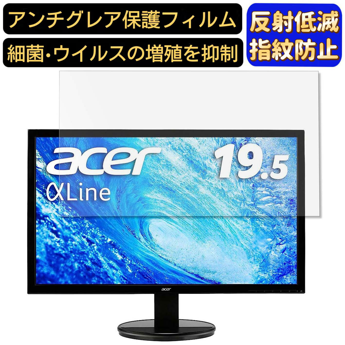 【ポイント2倍】Acer モニター ディ