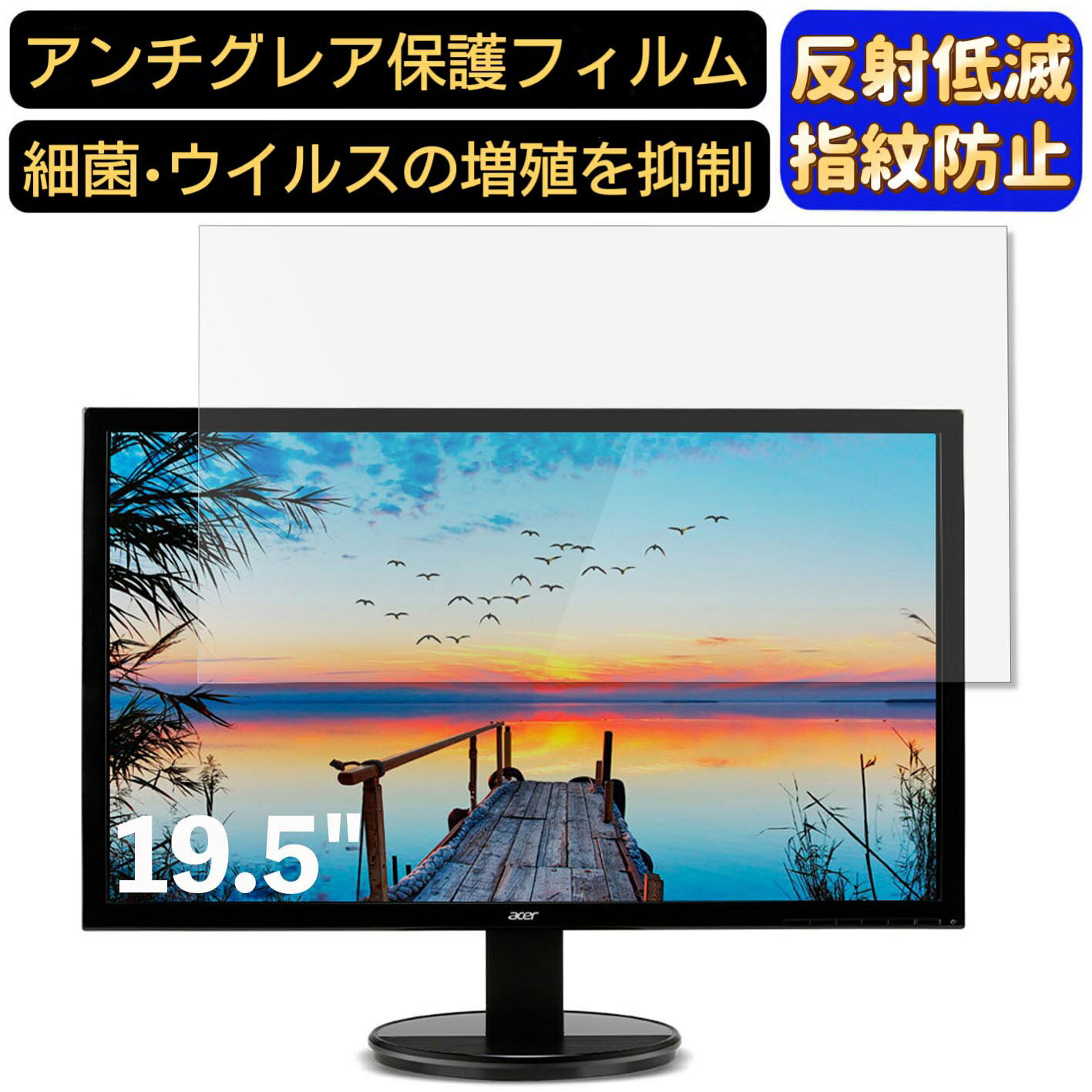 【ポイント2倍】Acer K202HQLbmix (K2) 19.5