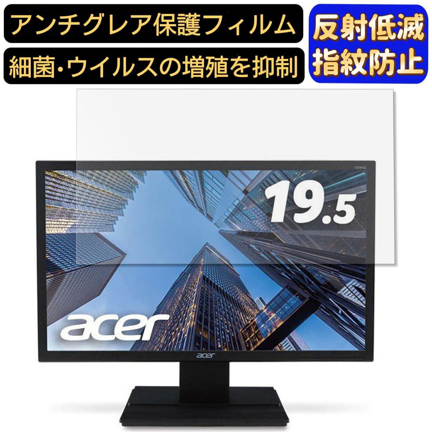 【ポイント2倍】Acer V206HQLbmdf (V6) 19.5