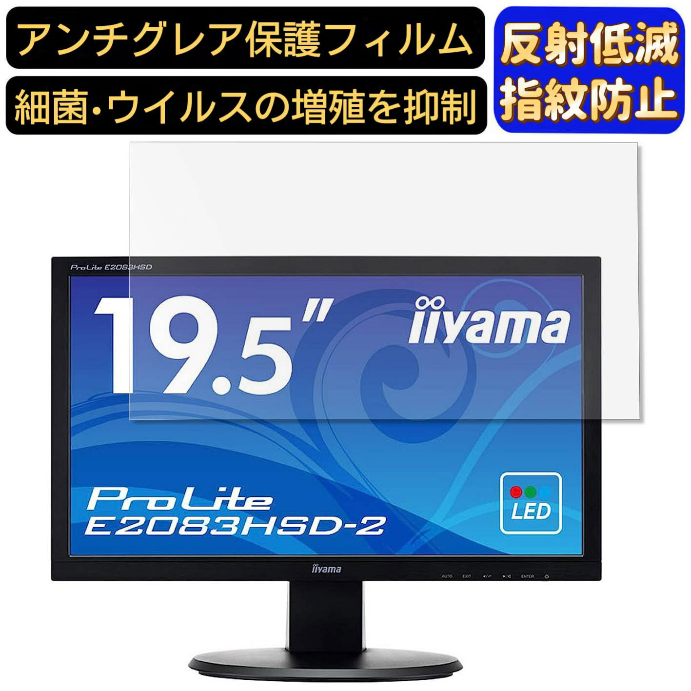 楽天市場】iiyama prolite e2083hsdの通販 楽天市場】iiyama prolite e2083hsdの通販