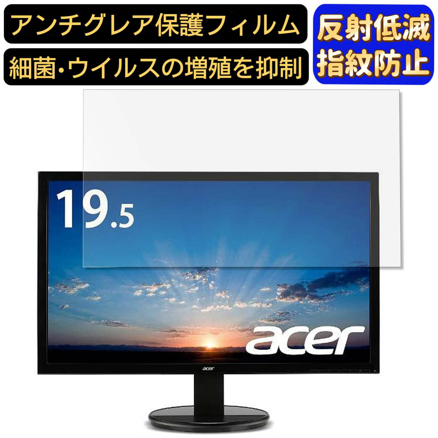 【ポイント2倍】Acer K202HQLAbmix (K2) 19.
