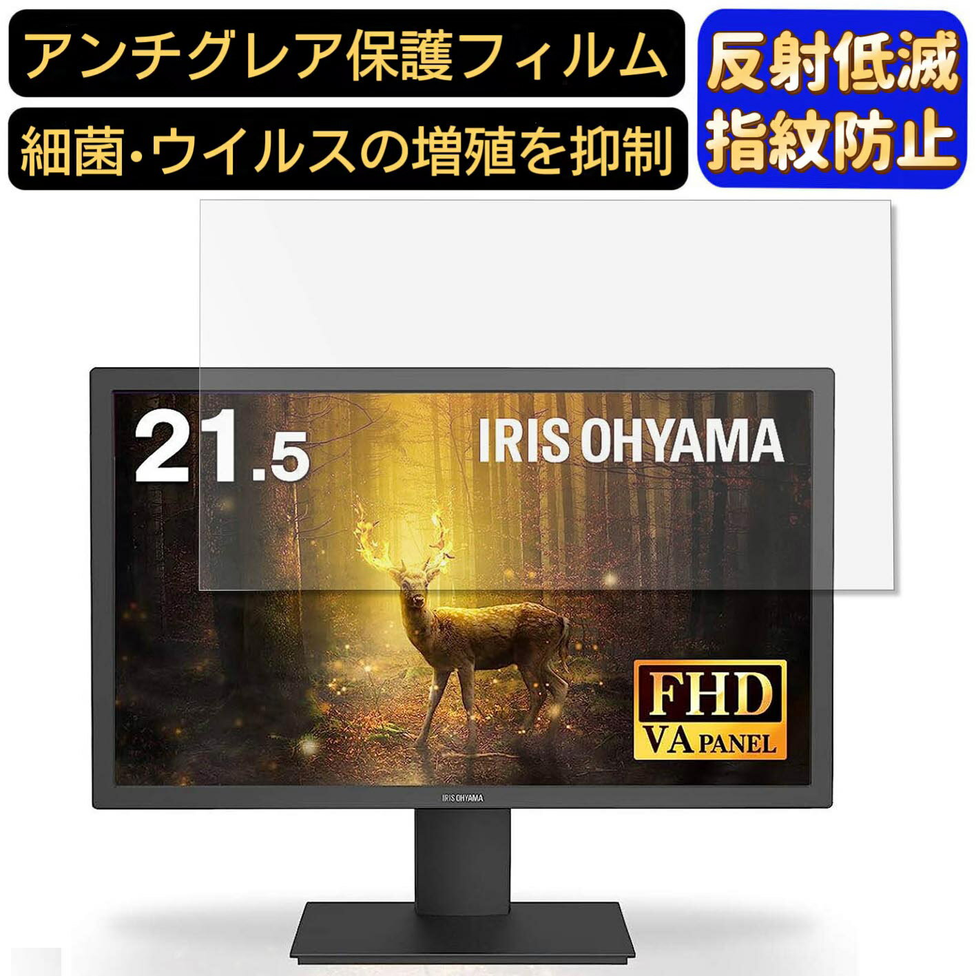 楽天市場】液晶モニター 21.5インチ ild-a21fhd-bの通販