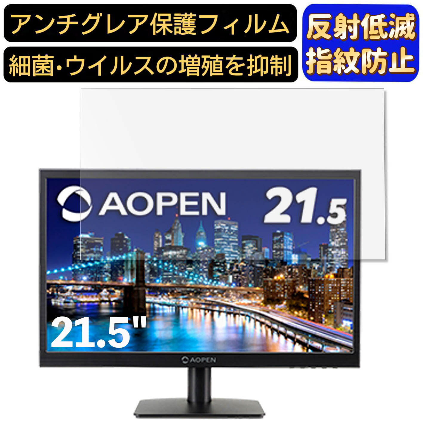 【ポイント2倍】acer 22CX1Qbi (CX1) 21.5