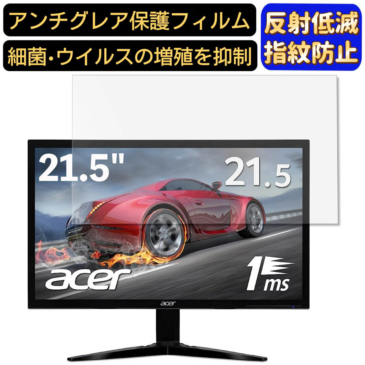 【ポイント2倍】Acer KG221Qbmix 21.5イン