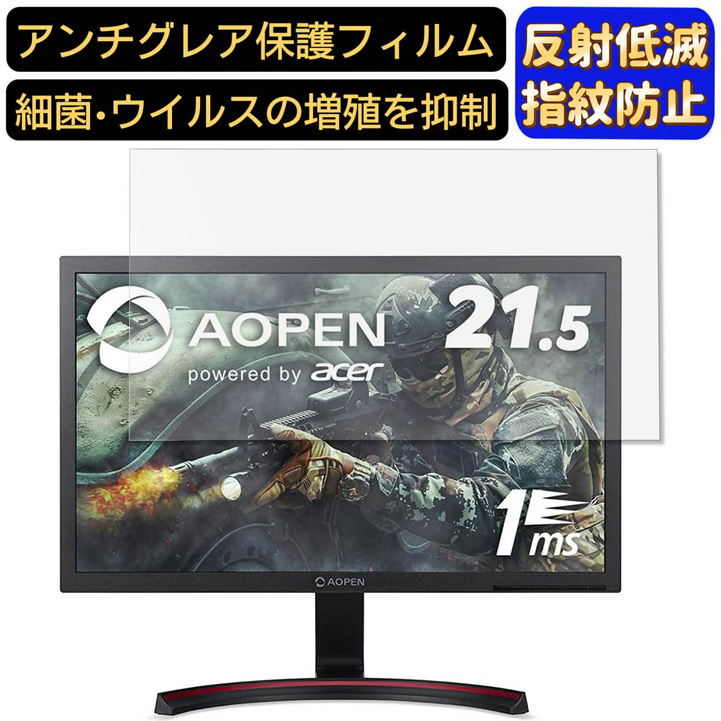 【ポイント2倍】acer 22MX1Qbmiix (MX1) 21.