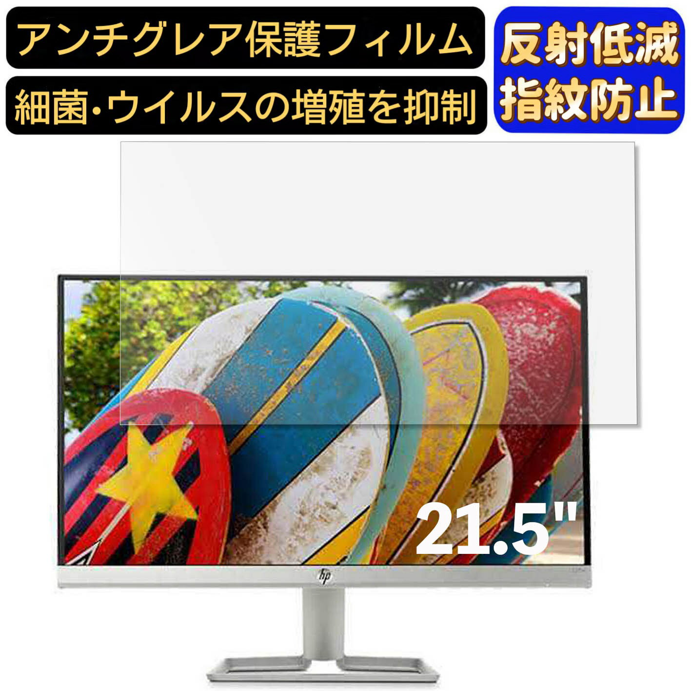 【ポイント2倍】HP 22fw 21.5インチ 対