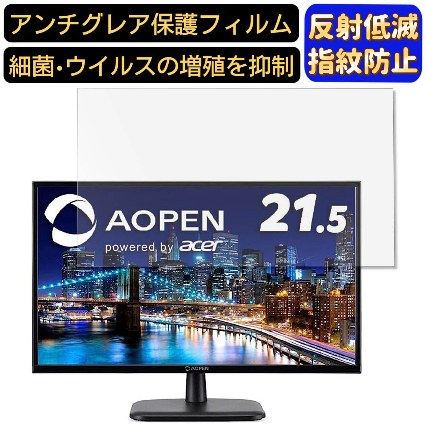 【ポイント2倍】acer 22CV1Qbi (CV1) 21.5