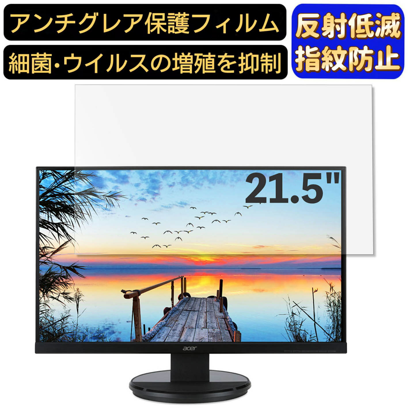 【ポイント2倍】Acer K222HQLbmid 21.5イ