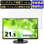 ڥݥ2ܡIODATA LCD-MF224ED-F꡼ 21.5 16:9 б եࡡѥ˥վݸեࡡPC˥ ǥȥå ݸ ȿɻ 쥢 ɻ ˢɻ   PCݸ