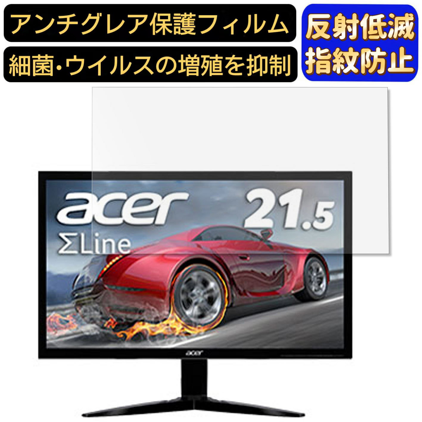 【ポイント2倍】Acer KG221QAbmix (KG1) 21.