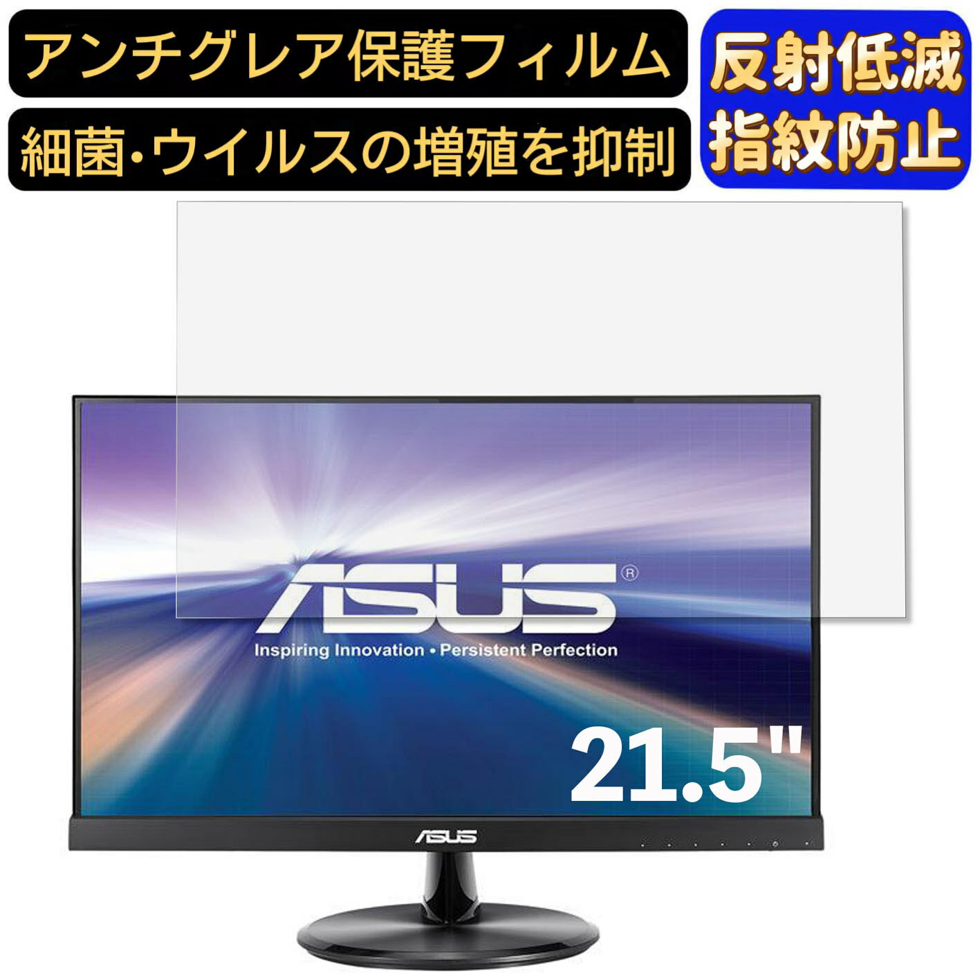 【2枚組(画面+天板)】HP Envy x360 16-ac 16-ac0000 2024年モデル 用 [400-280] 安心の5大機能 衝撃吸収 ブルーライト カット 液晶 保護 フィルム ＋ カーボン調 天板 保護フィルム 反射防止 抗菌 気泡レス ★ エンヴィ