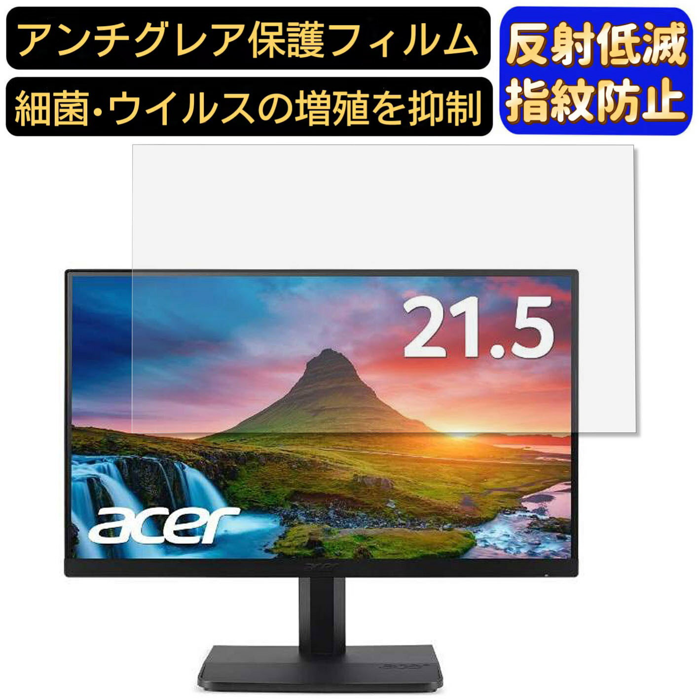 【ポイント2倍】Acer ET221Qbmi (ET1) 21.5