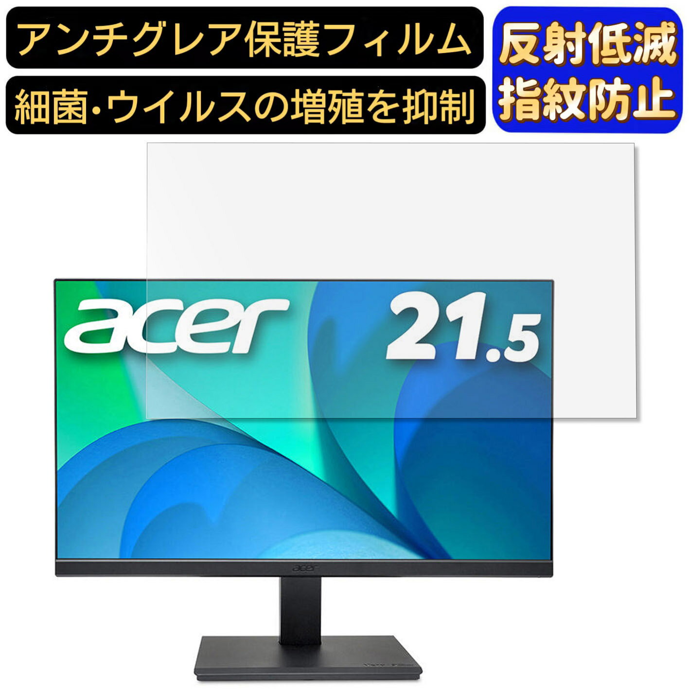 【ポイント2倍】Acer V227Qbmix (V7) 21.5