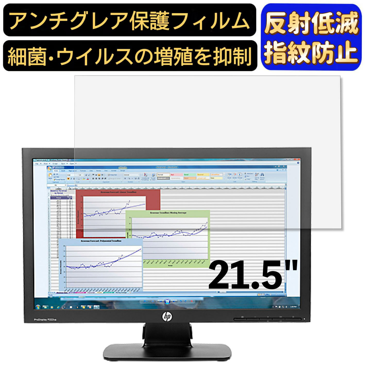 【ポイント2倍】HP ProDisplay P222 21.5イ