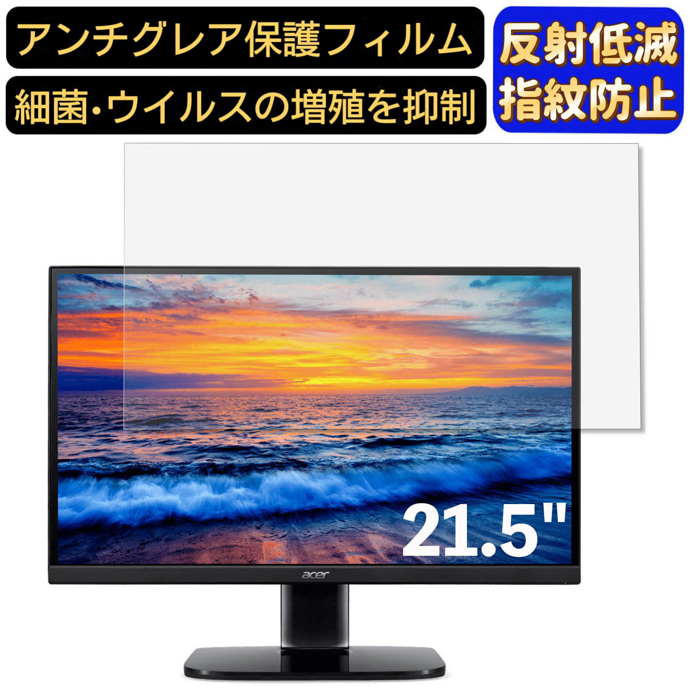 【ポイント2倍】Acer KA222QAbmiix 21.5イ
