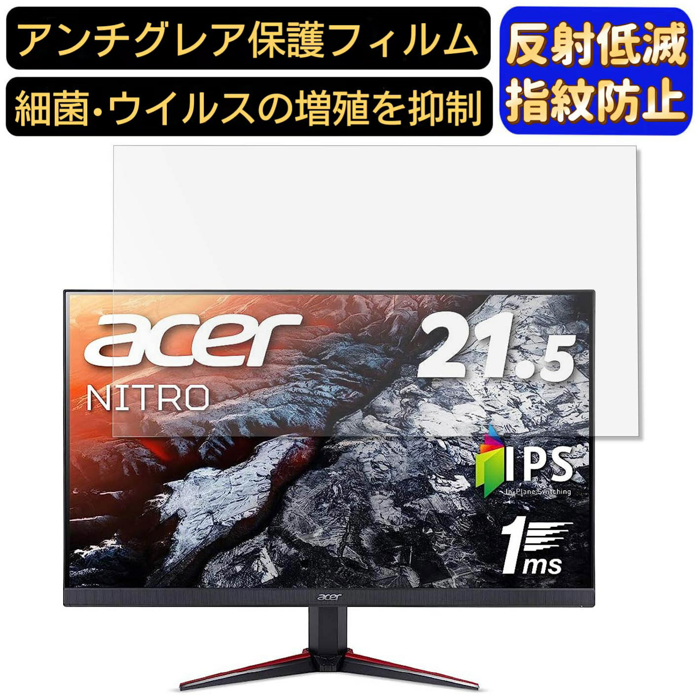 【ポイント2倍】Acer NITRO VG220Qbmiifx 21