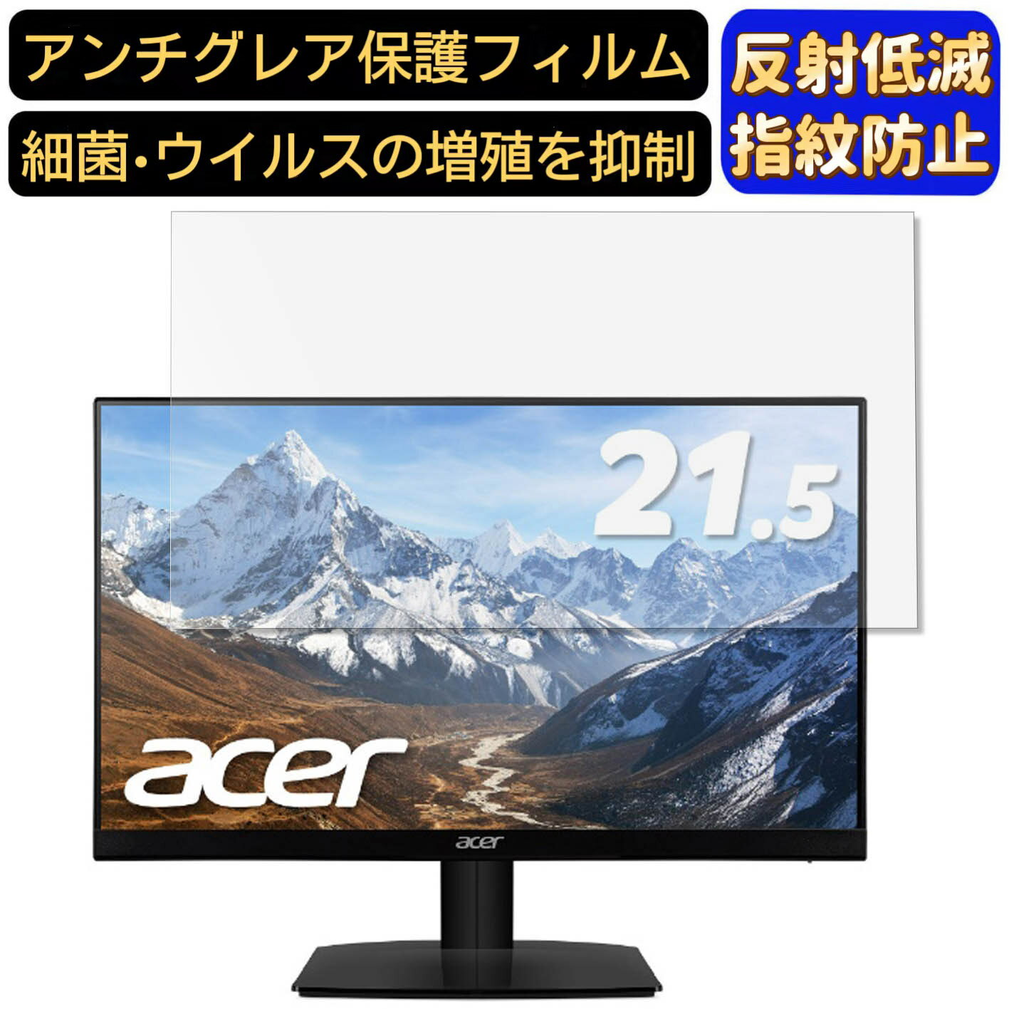 【ポイント2倍】Acer HA220Qbi 21.5イン